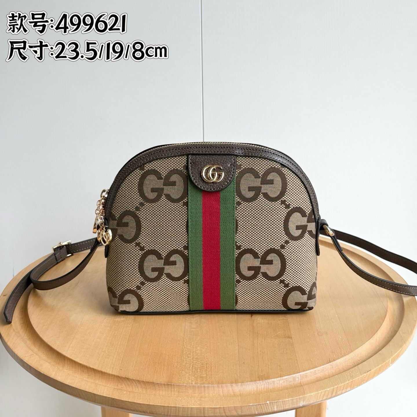 升级版实拍#型号:尺寸:23.5/19/8cm GG Ophidia系列贝壳包升级版拉链顺畅 孤独堪称完