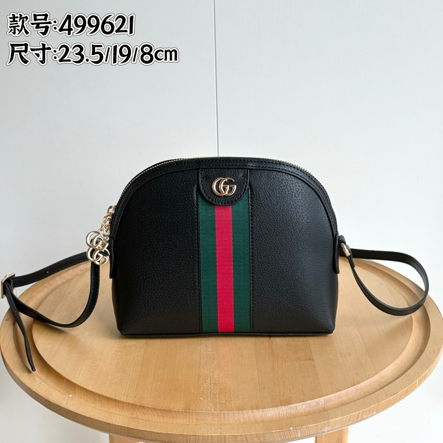 升级版实拍#型号:尺寸:23.5/19/8cm GG Ophidia系列贝壳包升级版拉链顺畅 孤独堪称完