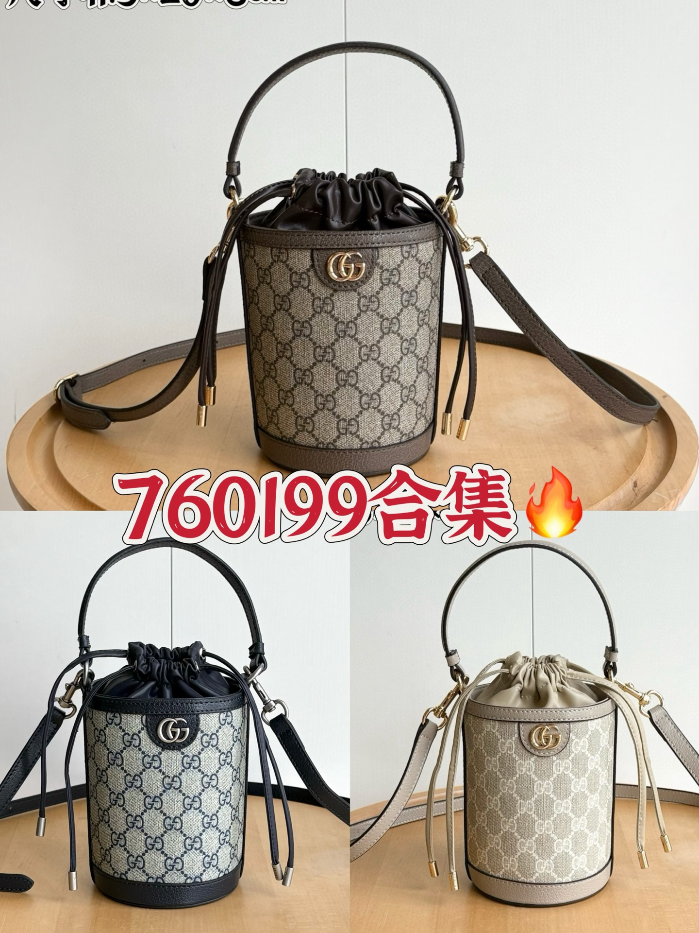 760199 colección de bolsos tipo bombonera🔥
