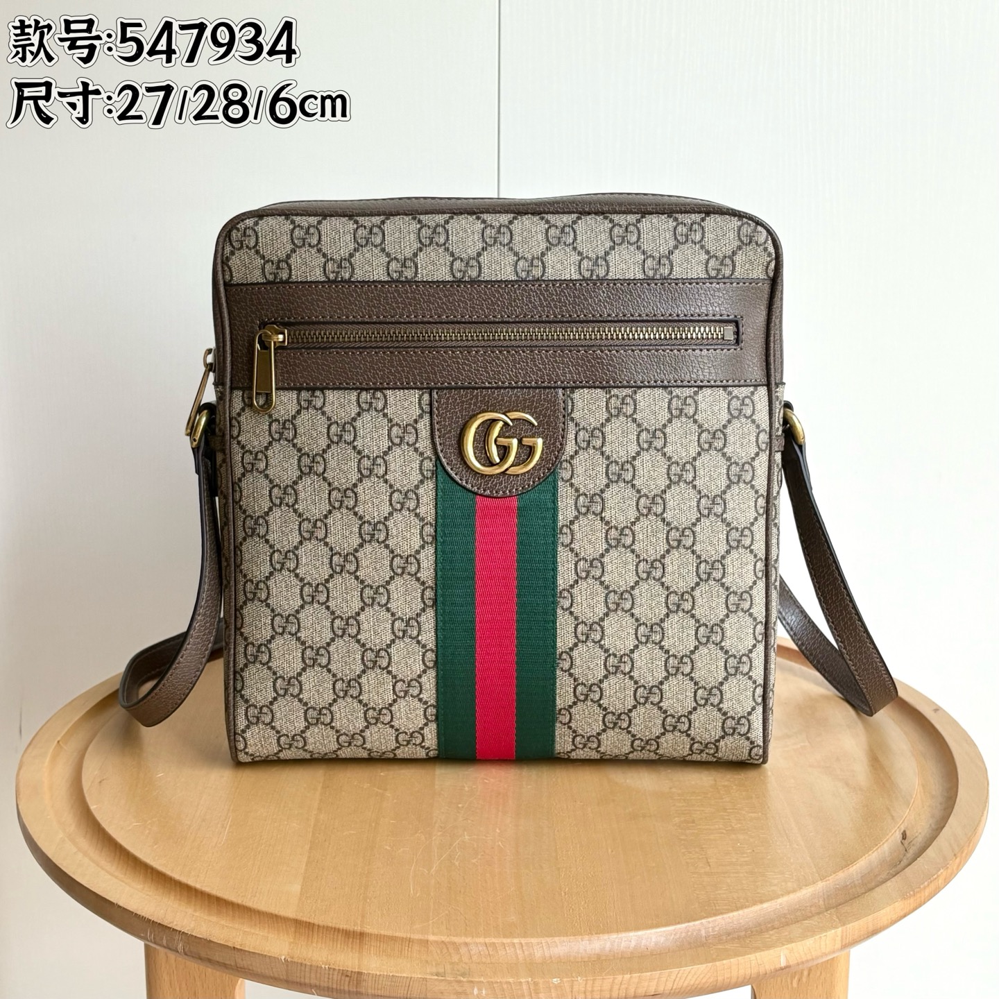 Toma real #Grande Número de modelo: 547934 Tamaño: 27.5x28x6cm Bolso cruzado para hombre de la familia GG Ophidia, disp…