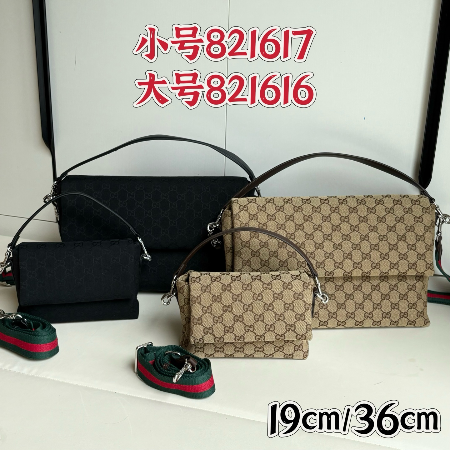 Colección 821616🆚821617 talla grande🔥