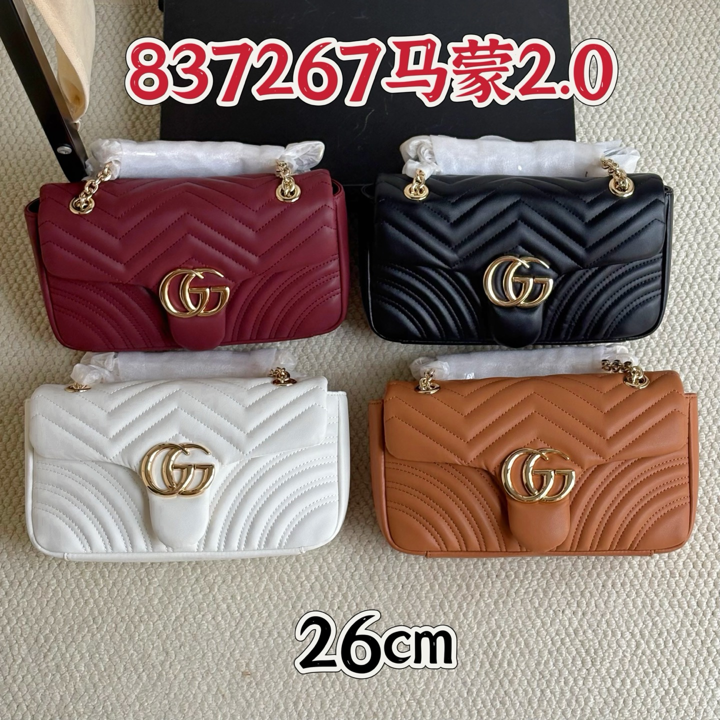 837267 colección 26cm ✅