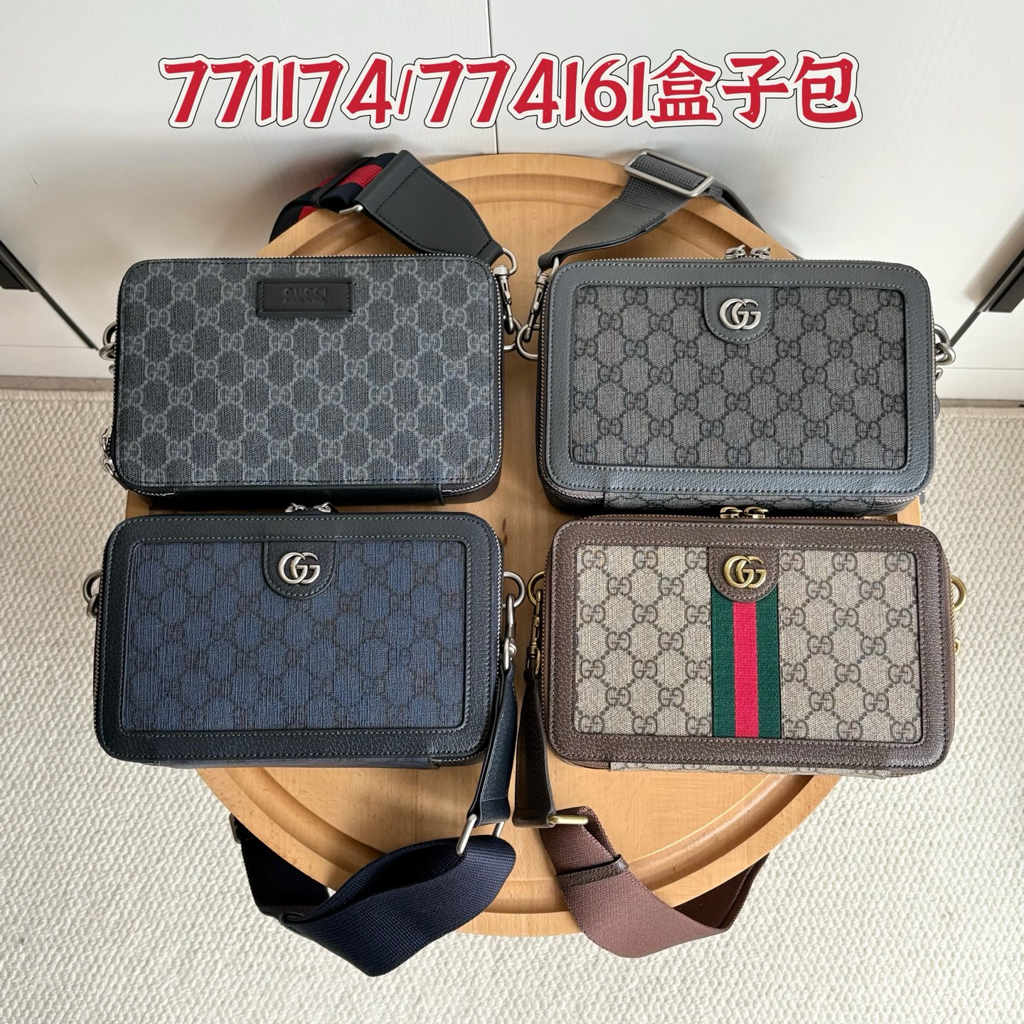 Colección de cajas y bolsas🔥