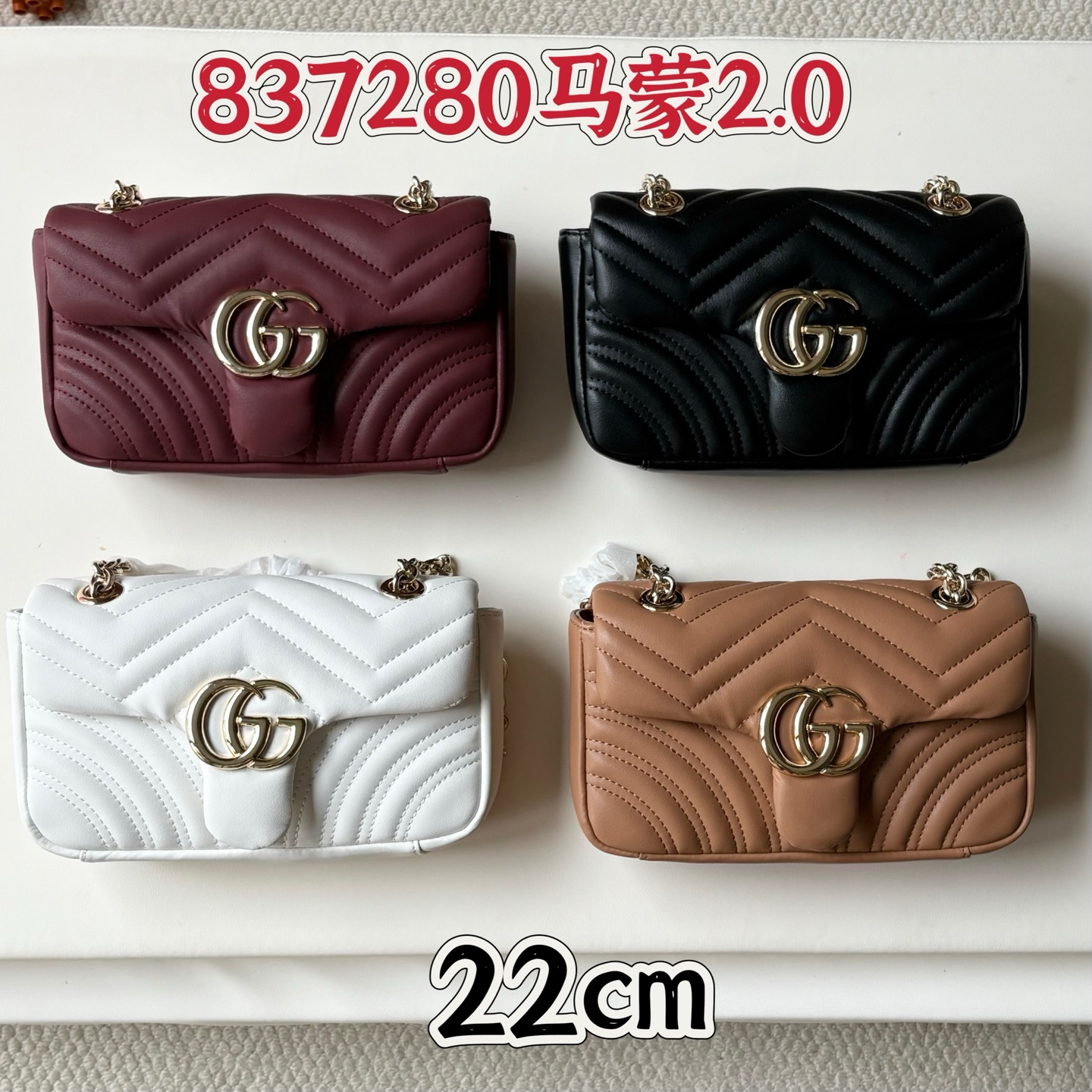 837280 colección 22cm ✅