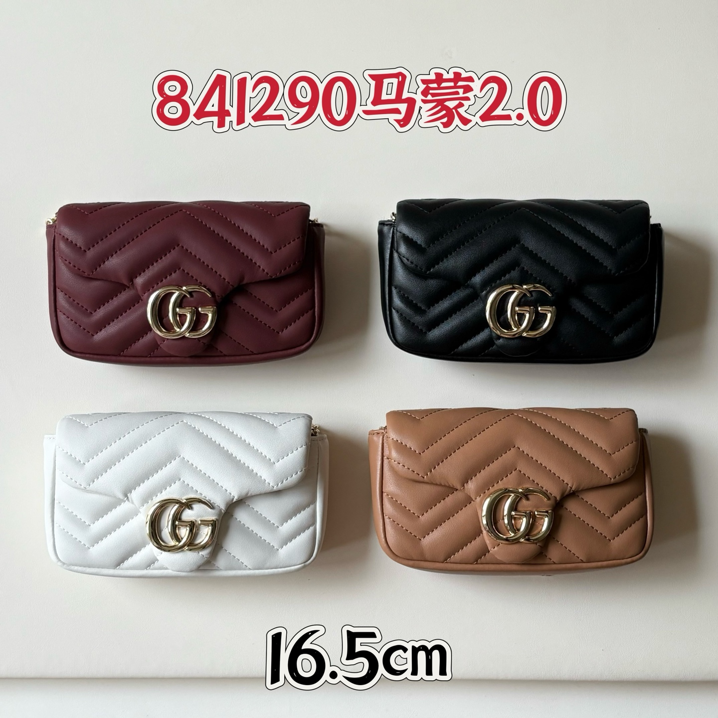 841290 colección 16,5cm ✅
