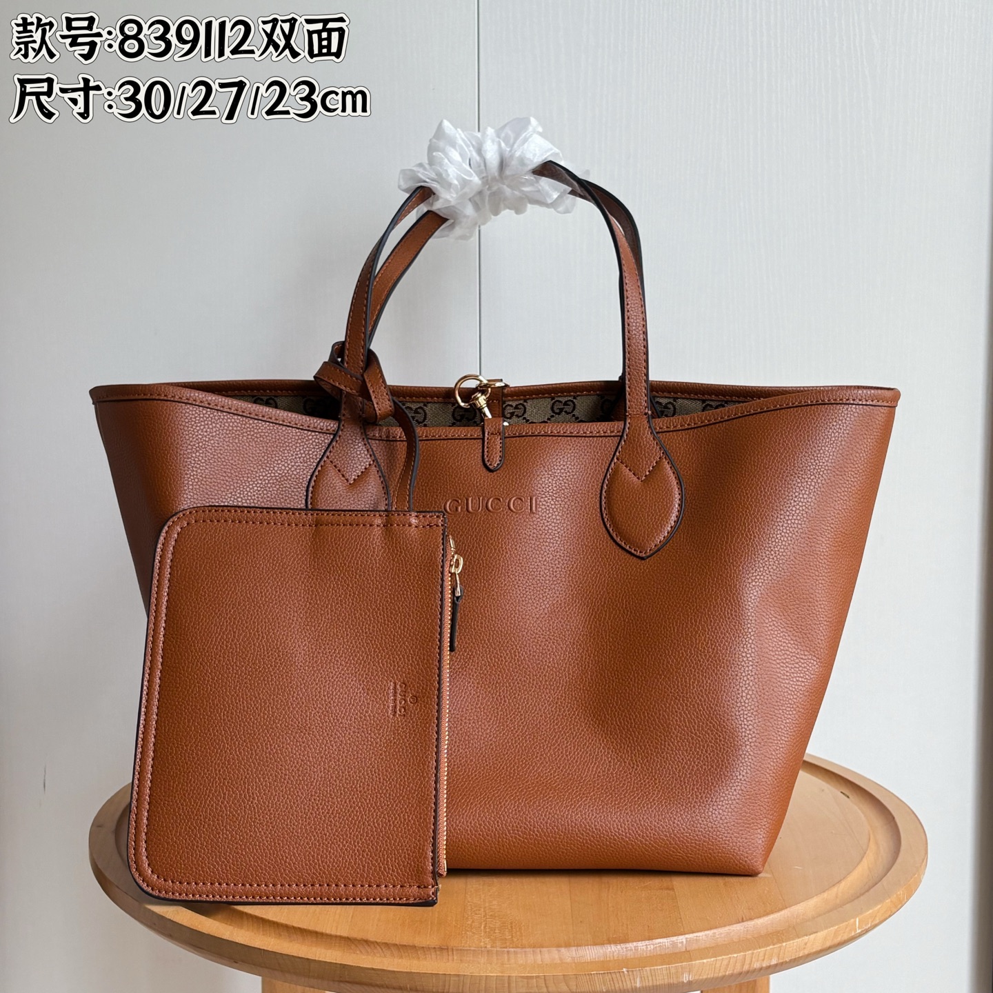 Toma real # Número de estilo: 839112 cuero marrón Tamaño: Ancho 30-50x Alto 27x Ancho lateral 23 cm