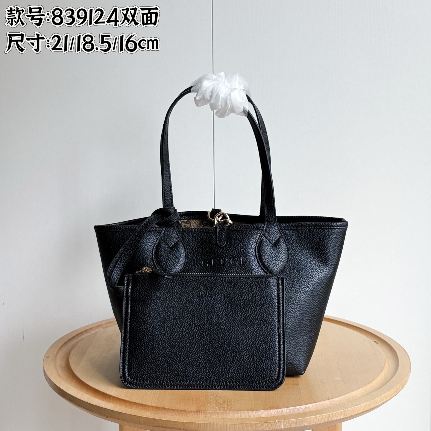 Toma real # Número de estilo: 839124 negro Tamaño: Ancho 21-50x Alto 18.5x Ancho lateral 16cm