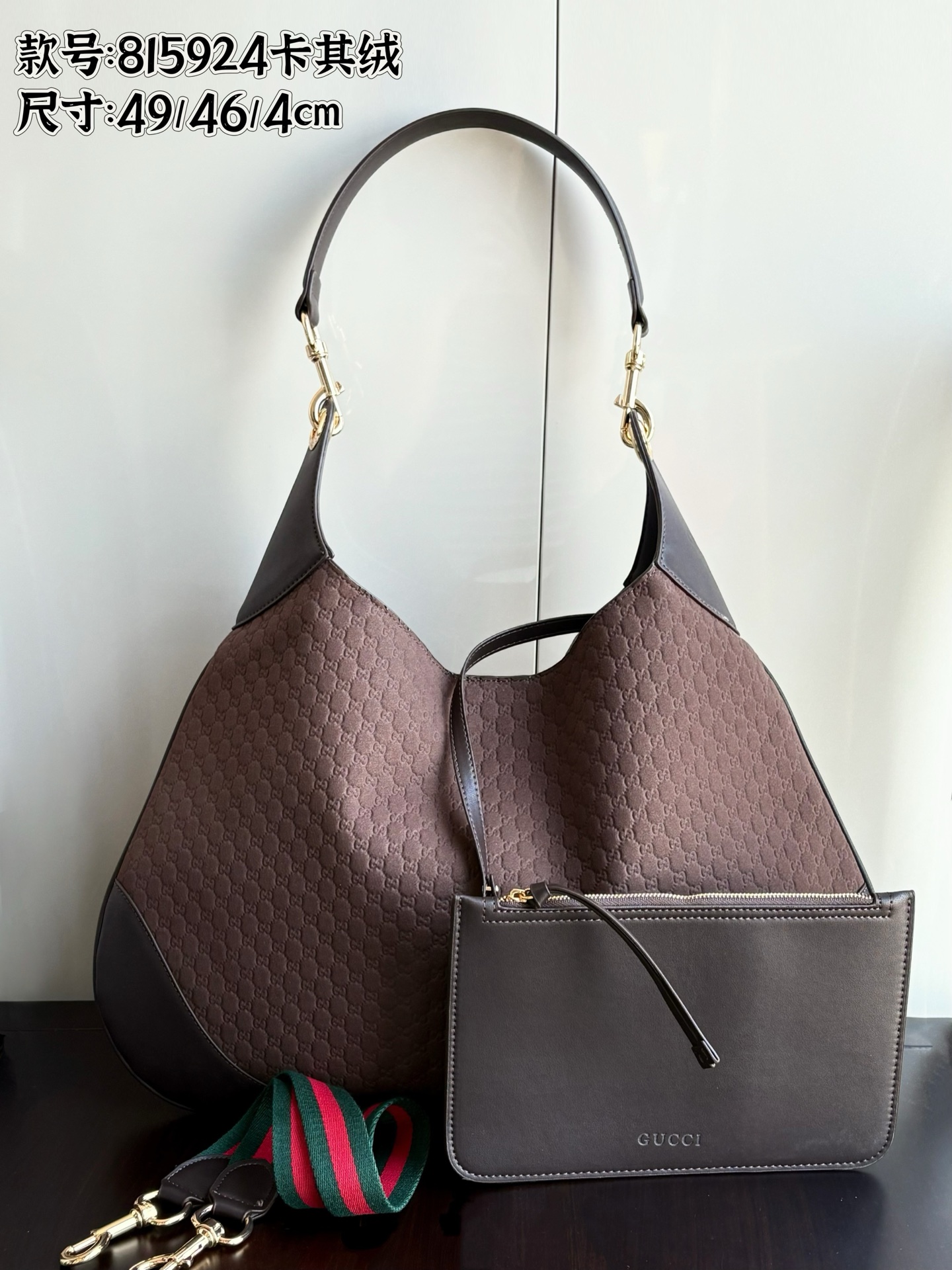 815924/820169 bolso shopping ✅con bandolera larga