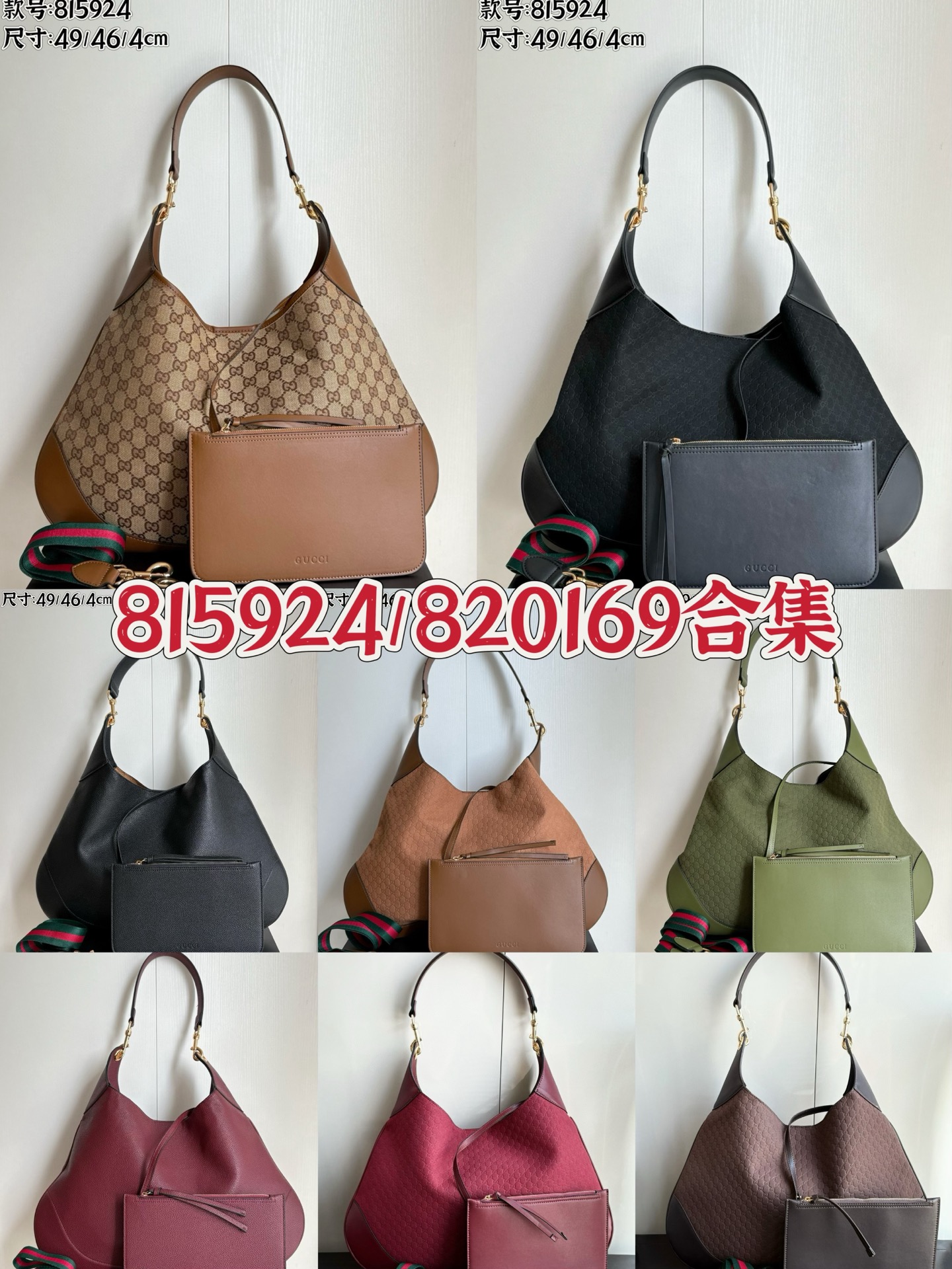 Colección 815924/820169🔥