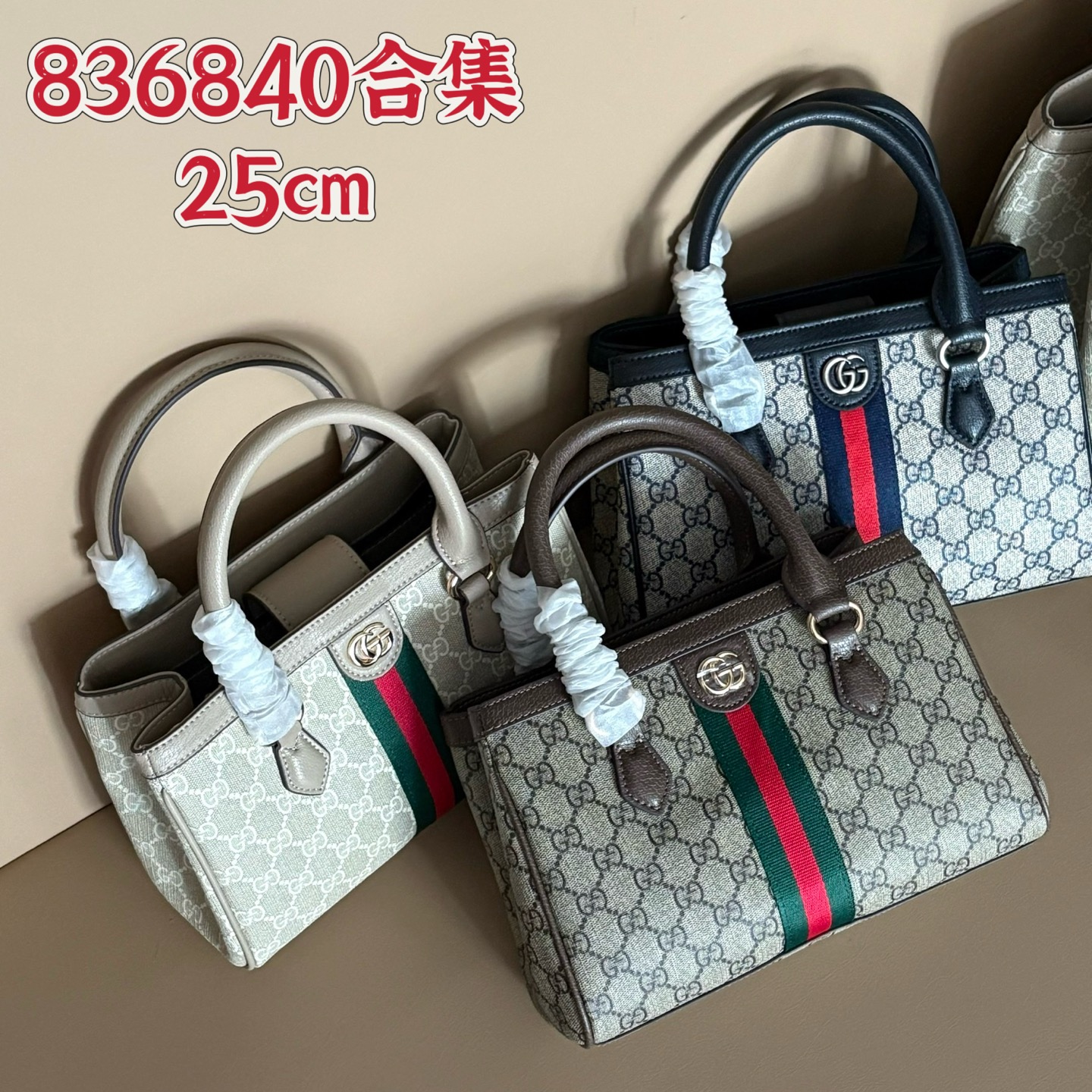 836840 colección 25cm🔥