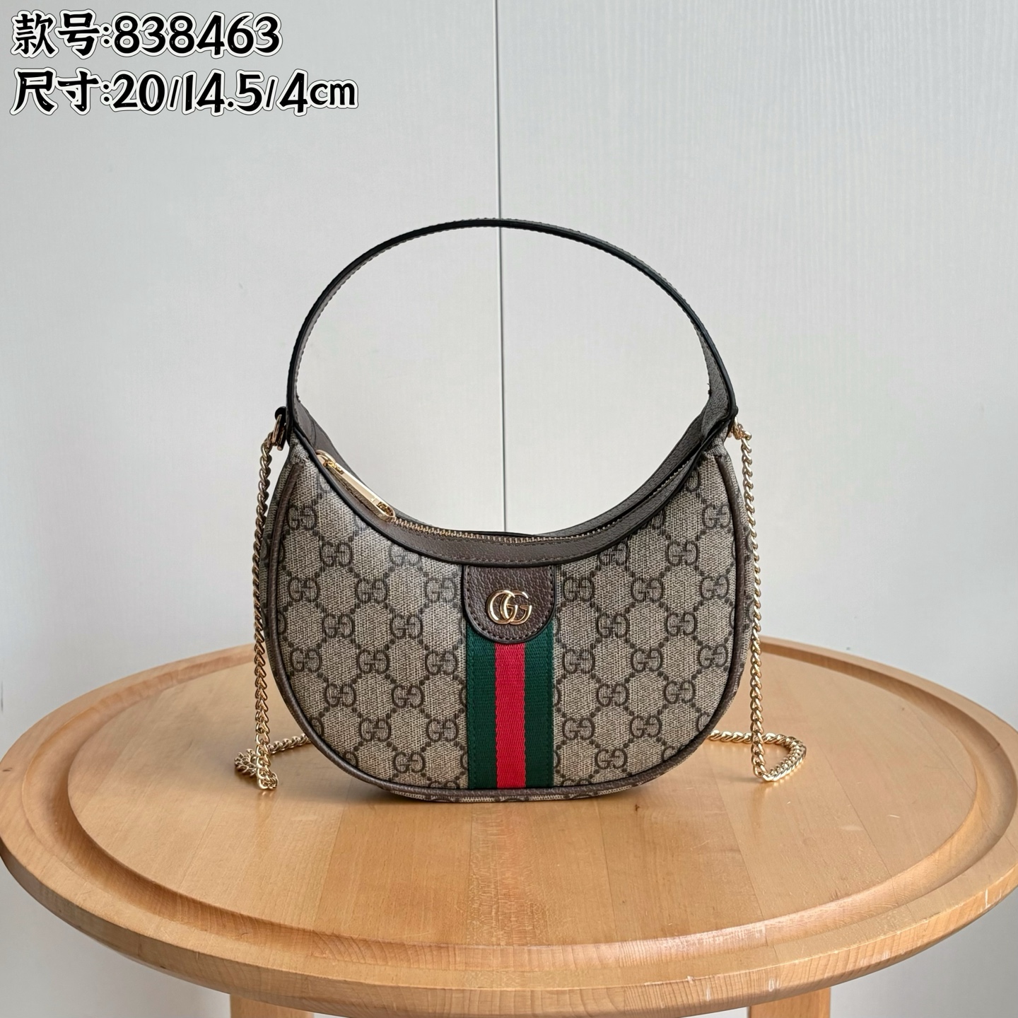 Nueva toma real # Número de modelo: 838463 Tamaño: 20X14.5X4cm Bolso bandolera pequeño de la serie Ophidia, que interpr…