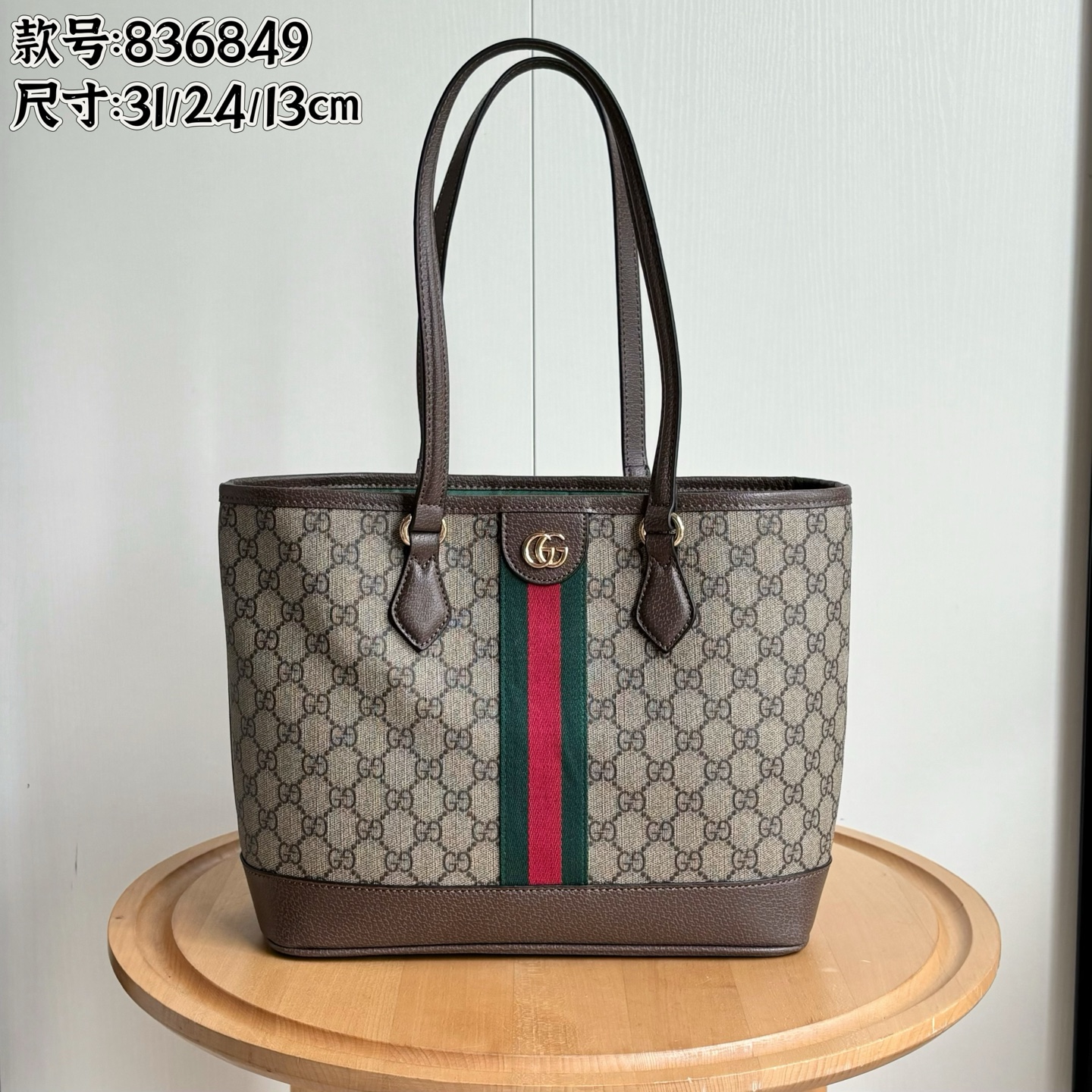 Nueva toma real # Número de modelo: 836849 Dimensiones: Ancho 31x Alto 24x Ancho lateral 13cm ¡Listo para envío!