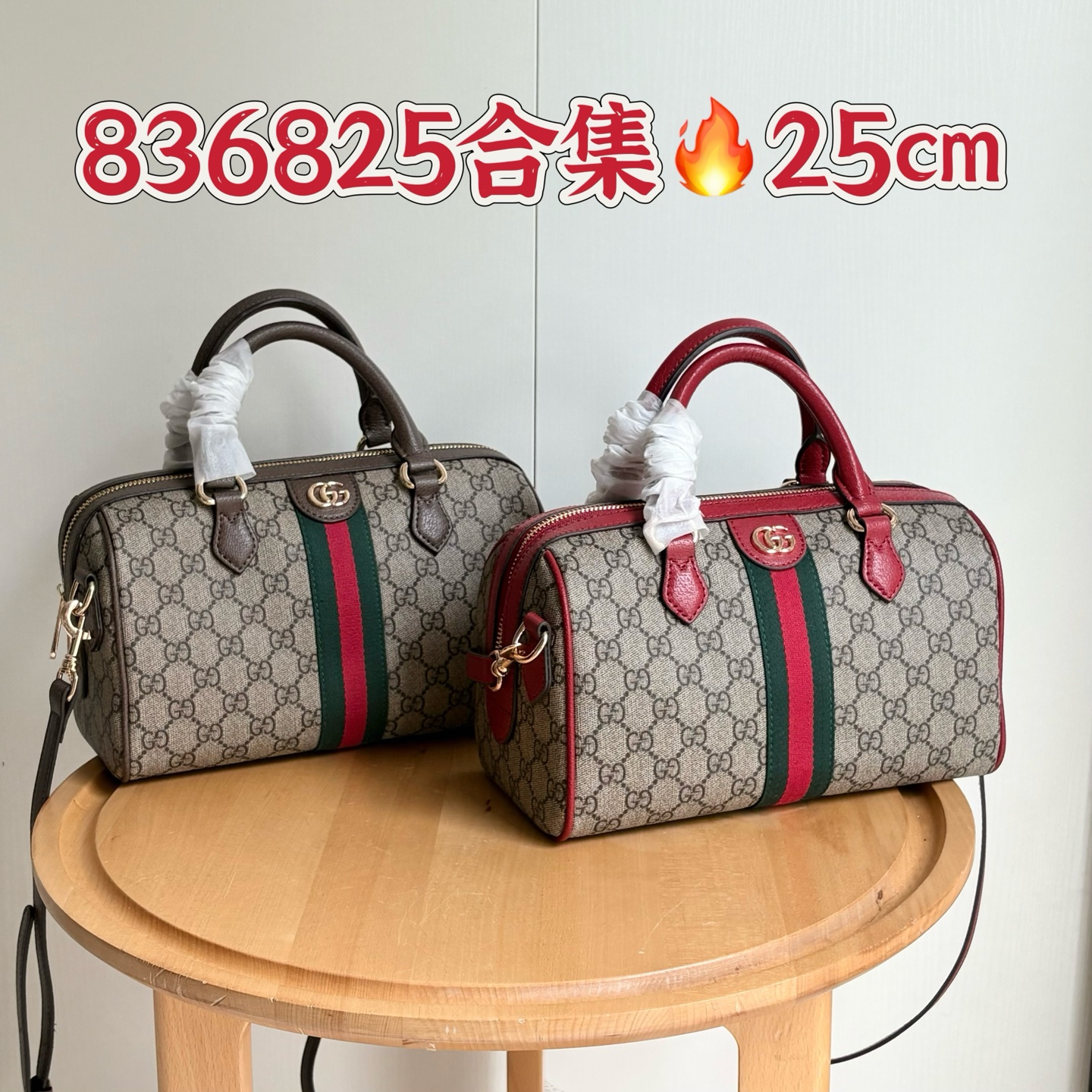 836825 cm de colección