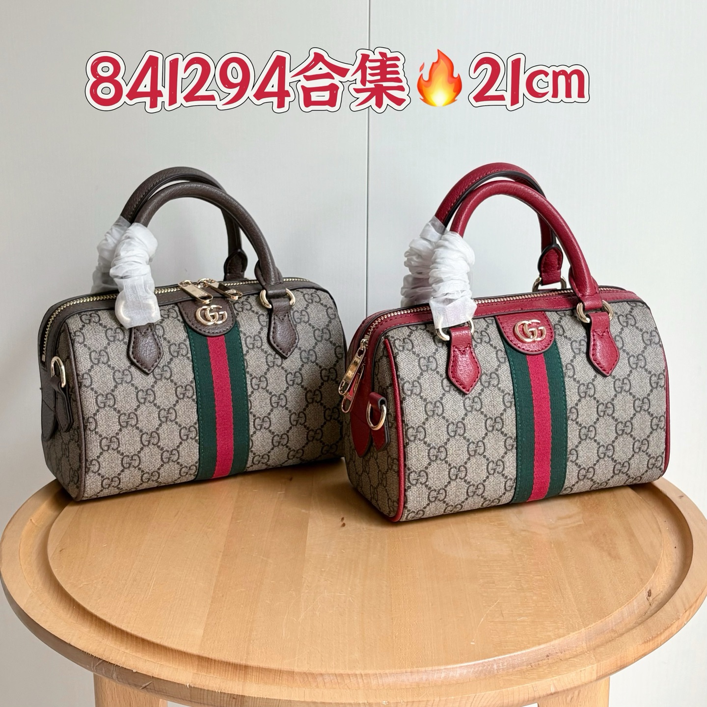 841294 cm de colección