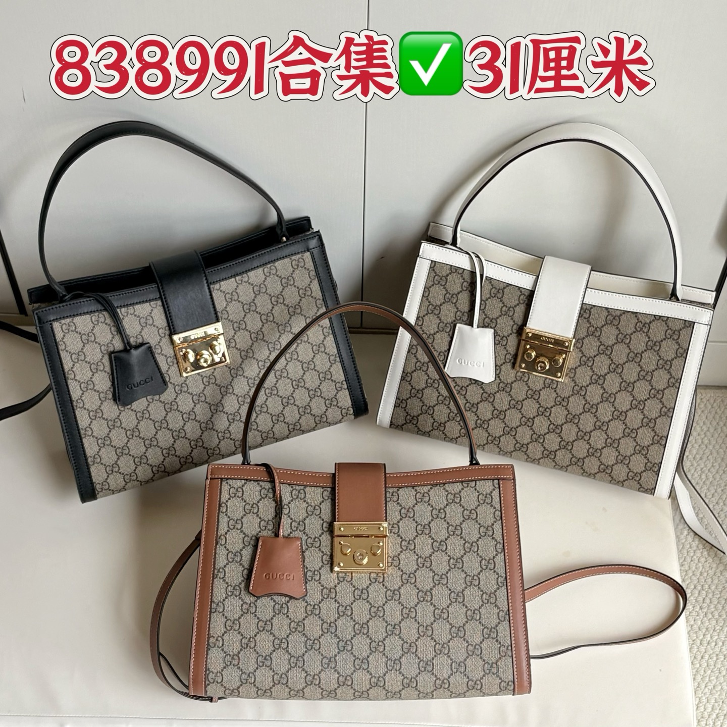 Colección 838991 ✅31 cm talla grande
