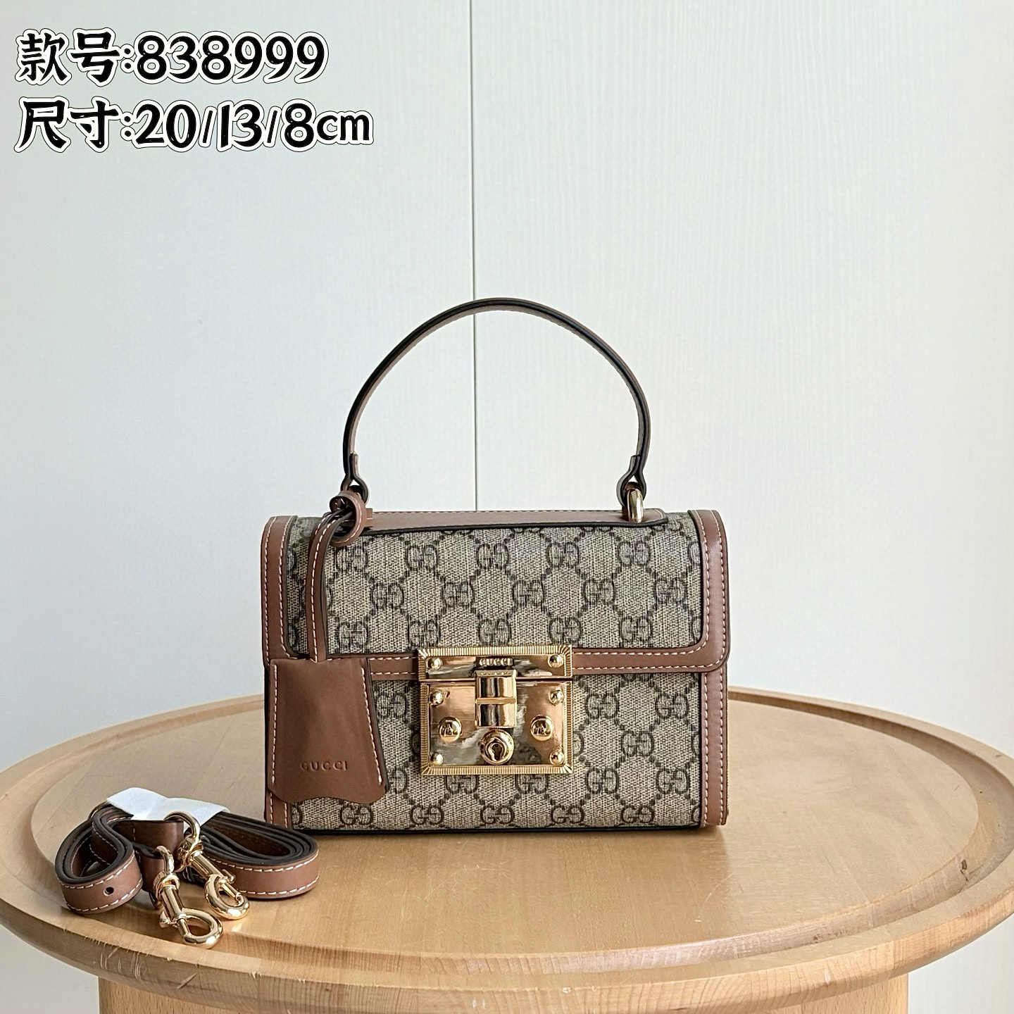 Toma real # Número de estilo: 838999 tamaño pequeño: ancho 20 × alto 13 × profundidad 8 cm. Listo para enviar.