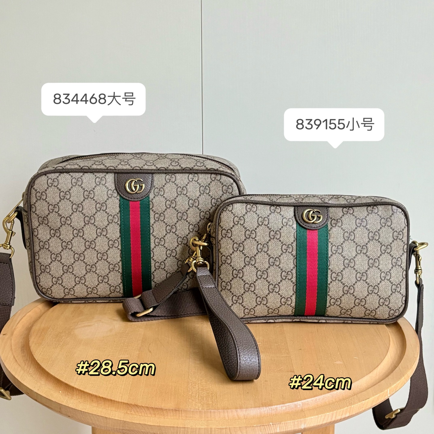 834468🆚839155 comparación