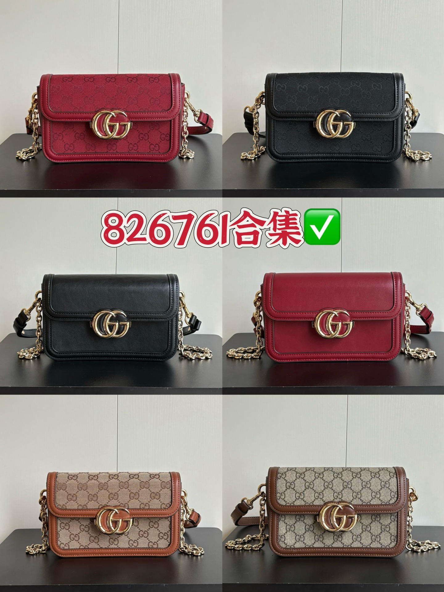 Colección 826761🔥