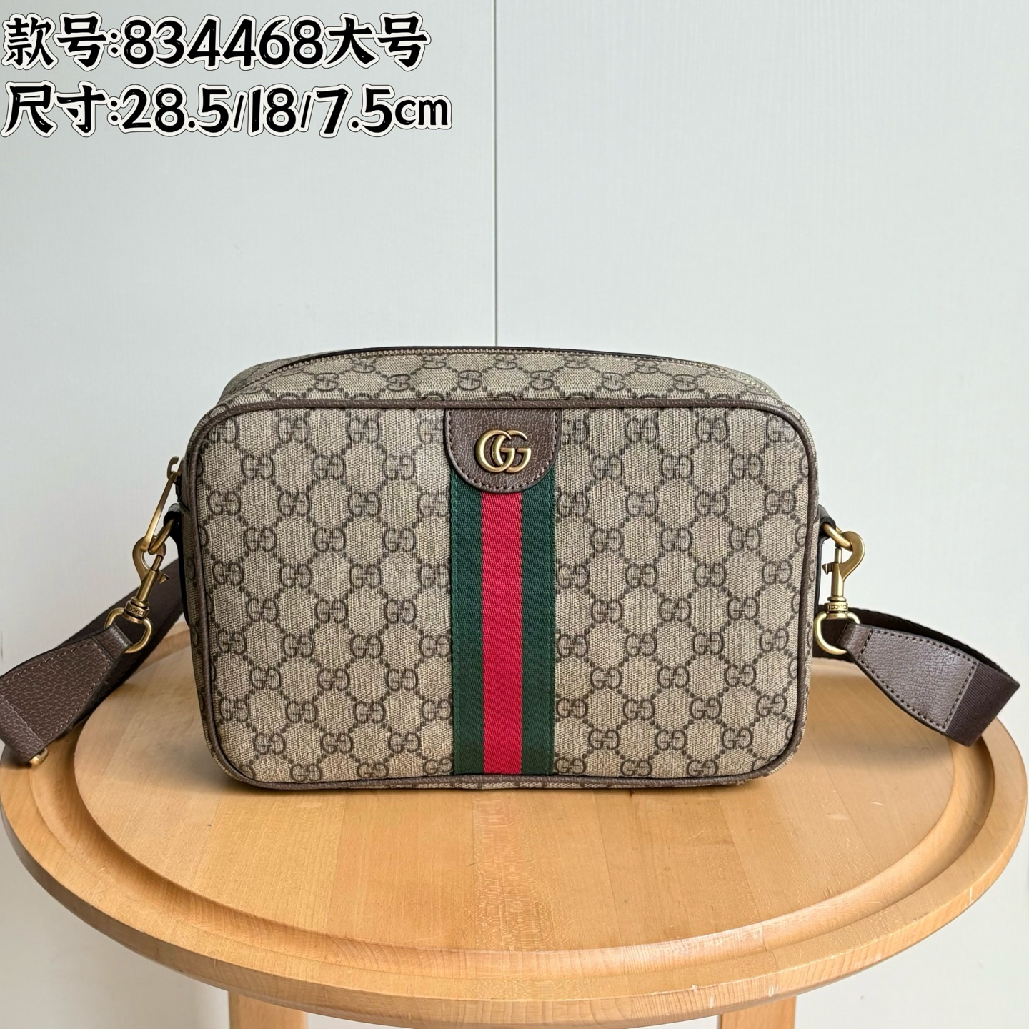 Gucci Bolso de Cámara Original con Correa Ajustable - Estilo y Elegancia