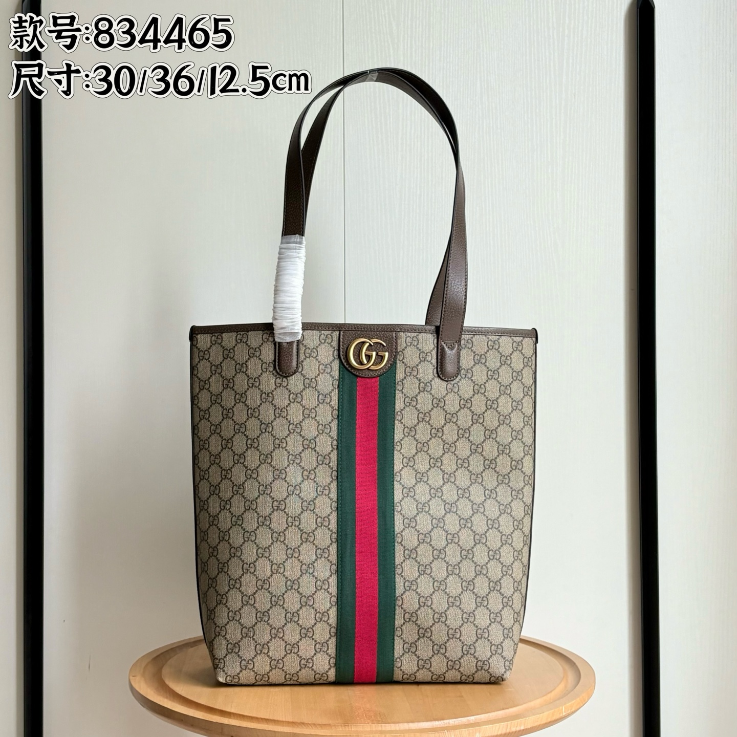 Toma real # Número de estilo: 834465 Tamaño: 30/36/12,5 cm ¡Listo para el envío!