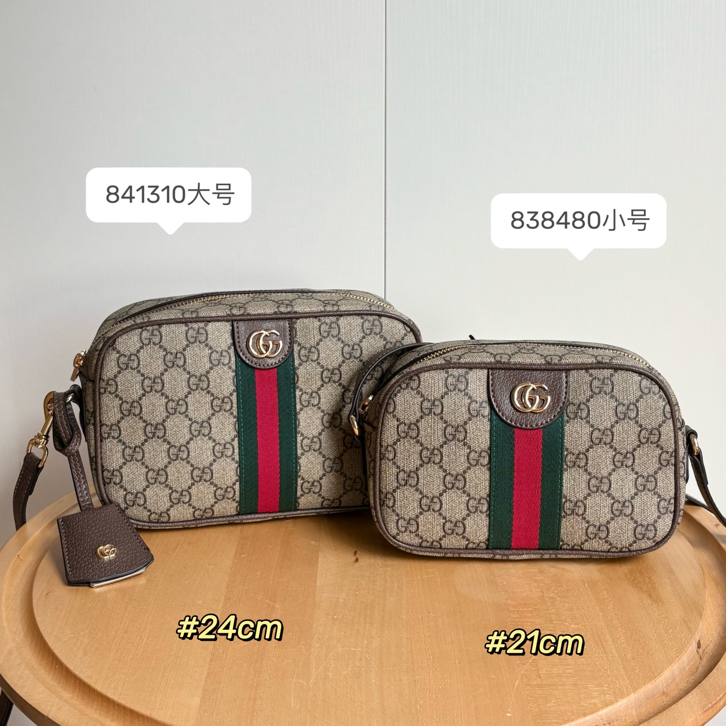 841310🆚838480