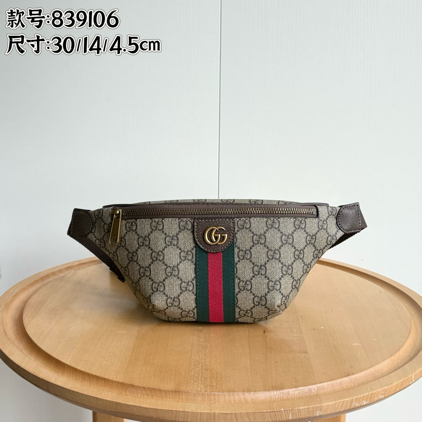 Toma real # Número de estilo: 839106 Tamaño: 30/14/4,5 cm ¡Nuevo modelo enviado!