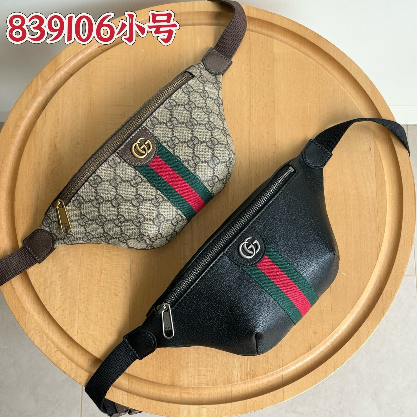 839106 Trompeta