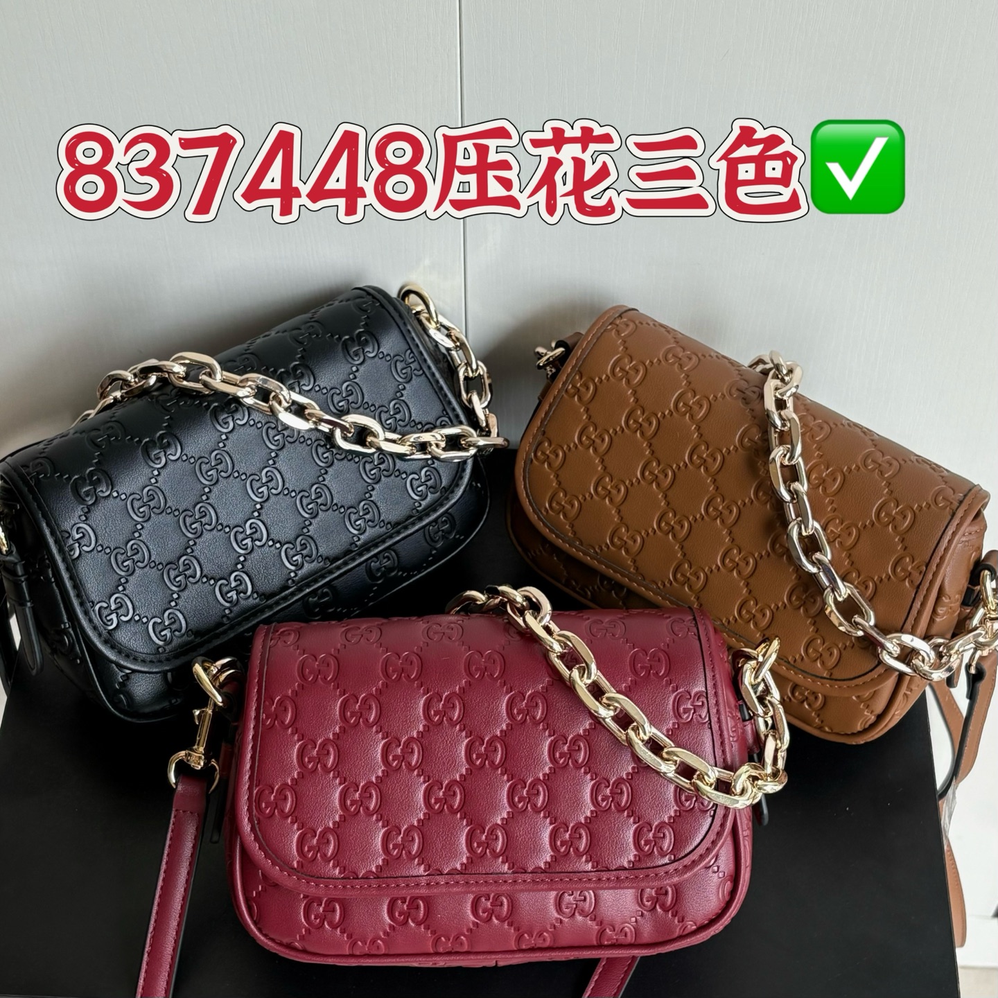 847448 tres colores