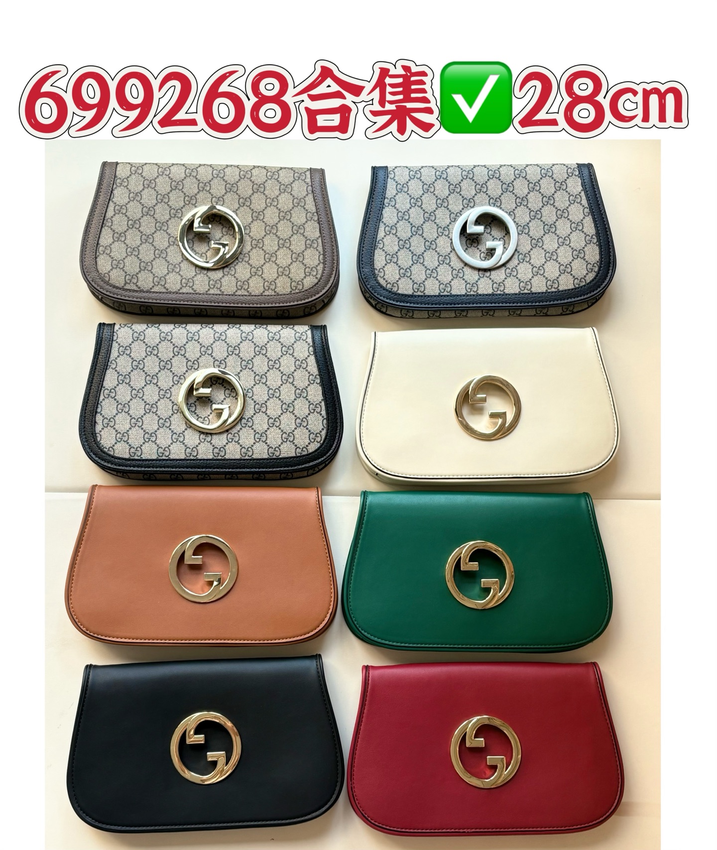 699268 colección full color doble bandolera ✅