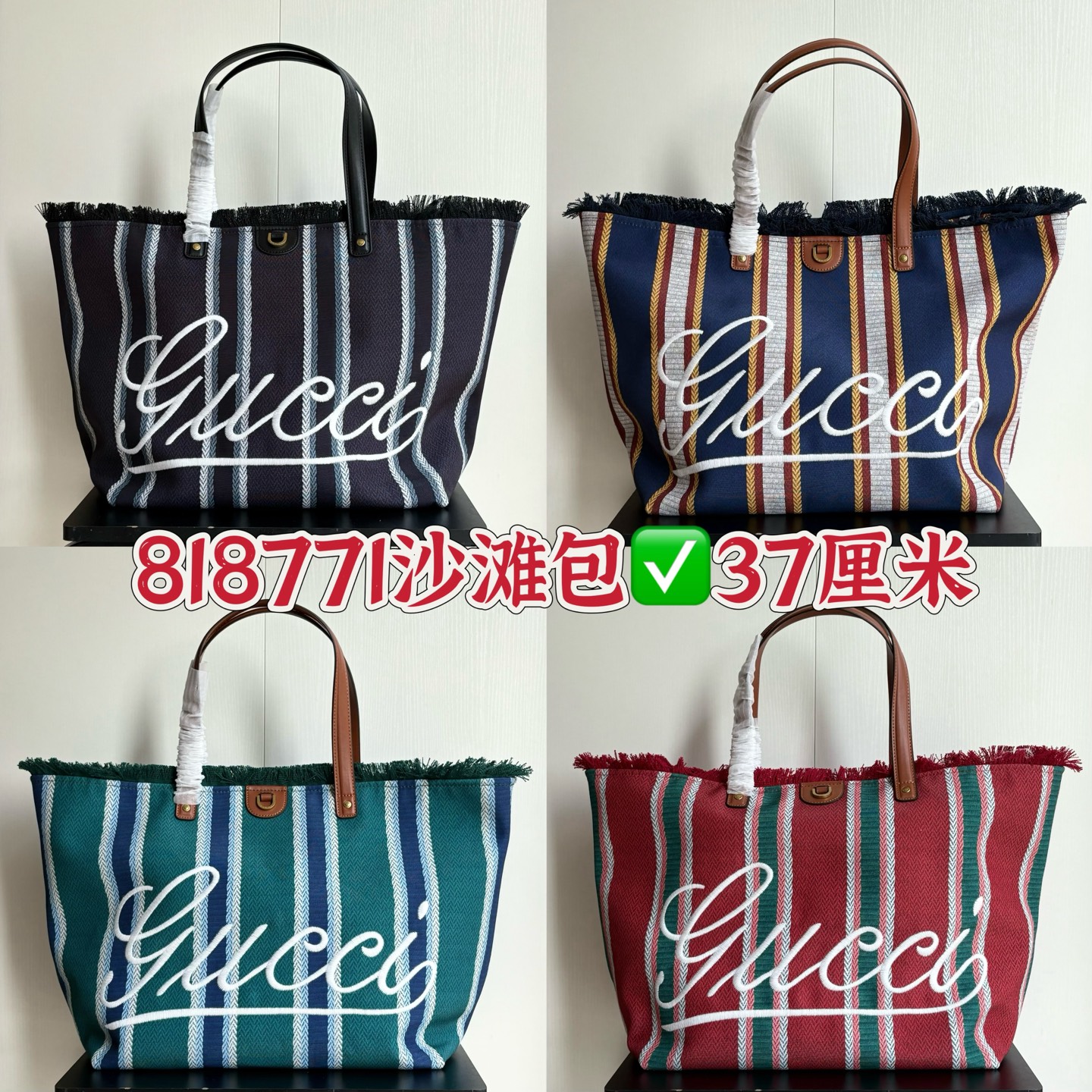 Bolsa de playa cuatro colores ✅