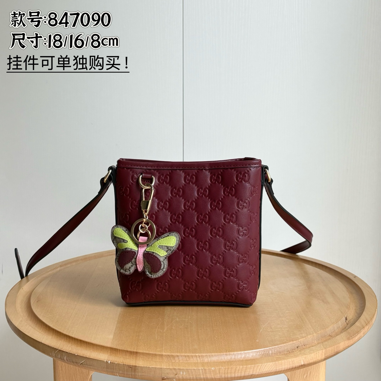 Toma real# Número de estilo: 847090 rojo en relieve Tamaño: 18/16/8cm