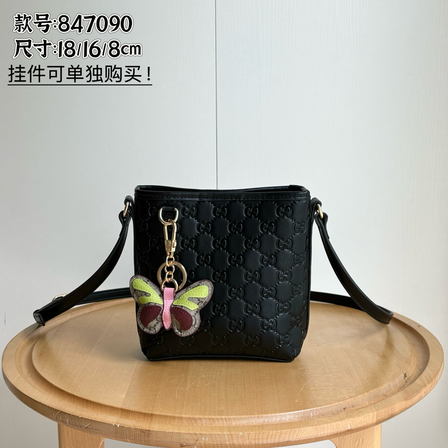 Toma real # Número de estilo: 847090 negro en relieve Tamaño: 18/16/8 cm
