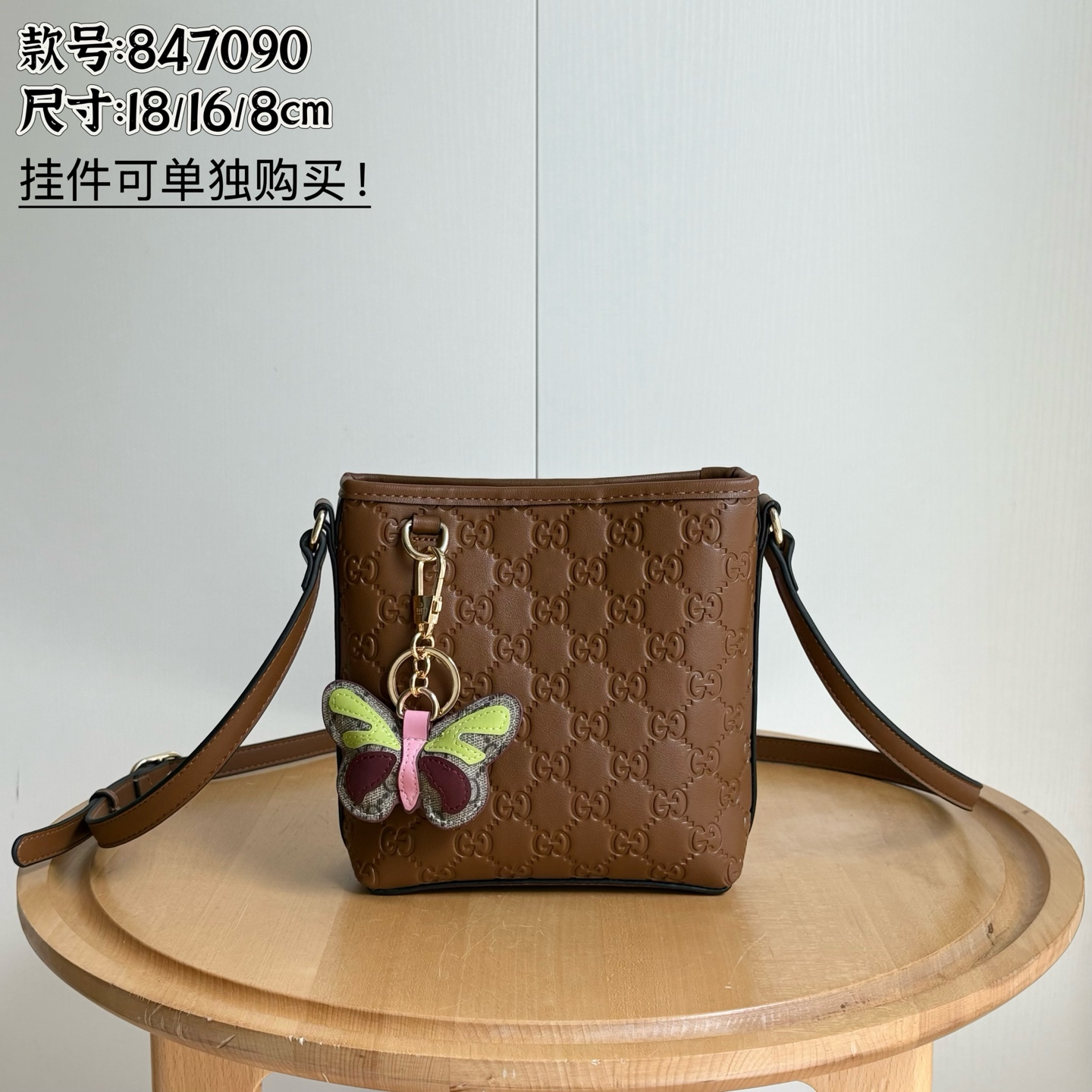 Toma real# Número de estilo: 847090 marrón en relieve Tamaño: 18/16/8cm