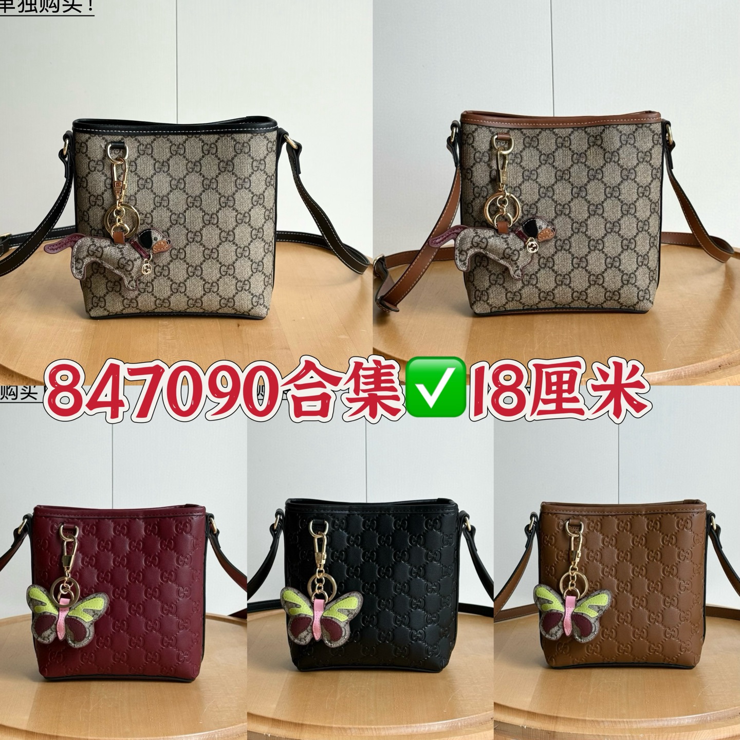 colección 847090