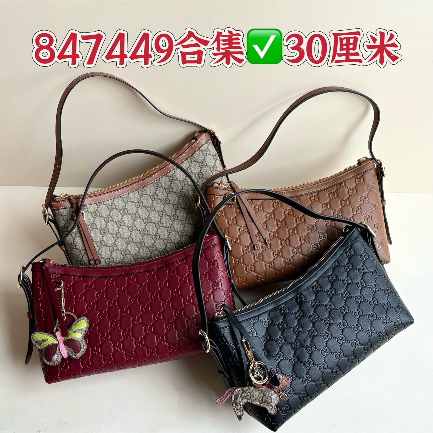 Colección 847449 ✅