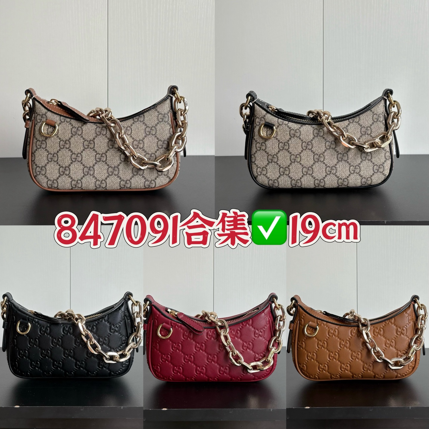 Colección 847091 ✅19cm