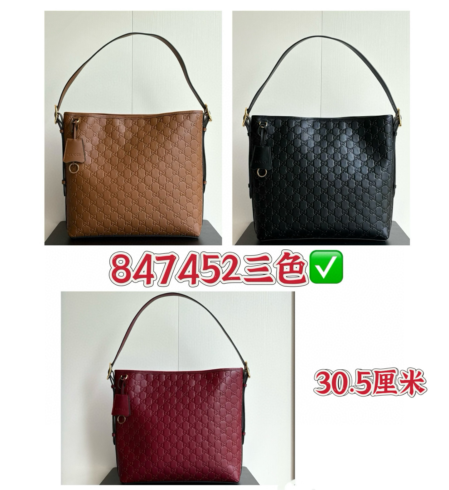 847452 tres colores