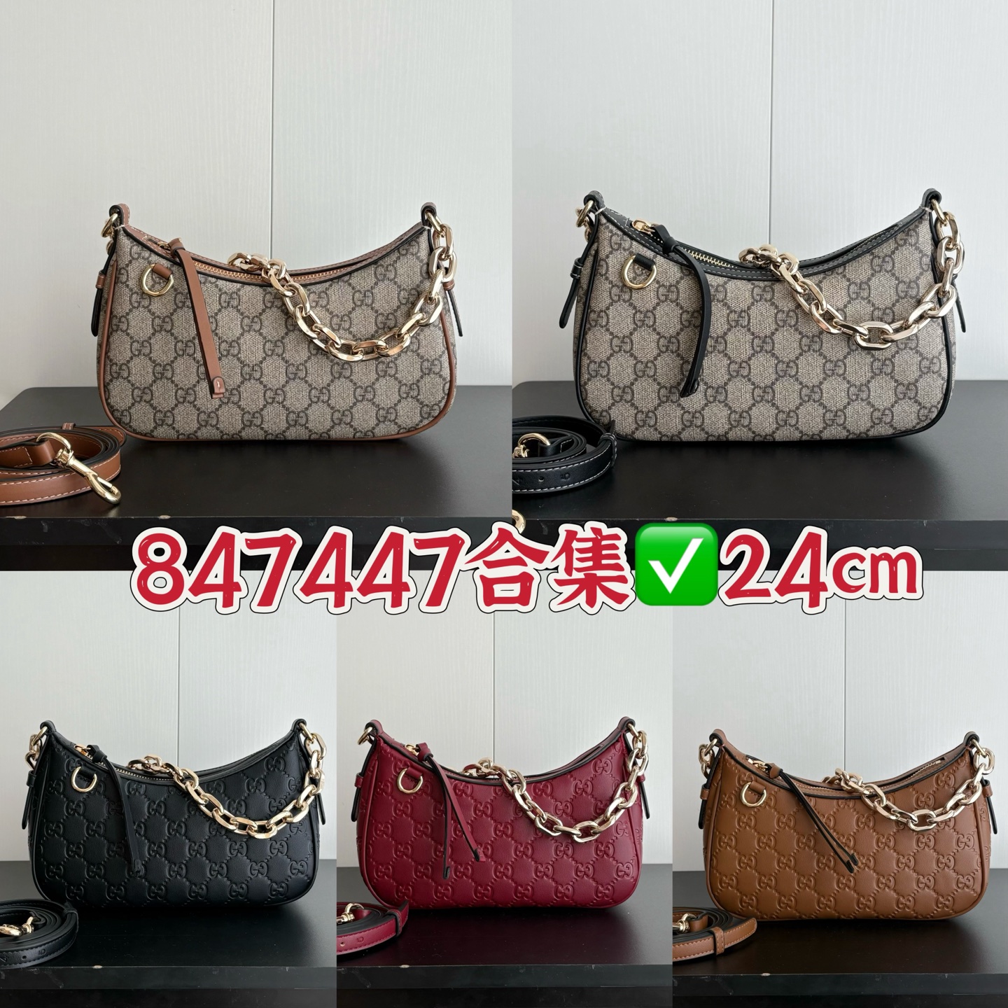 Colección 847447 ✅24cm