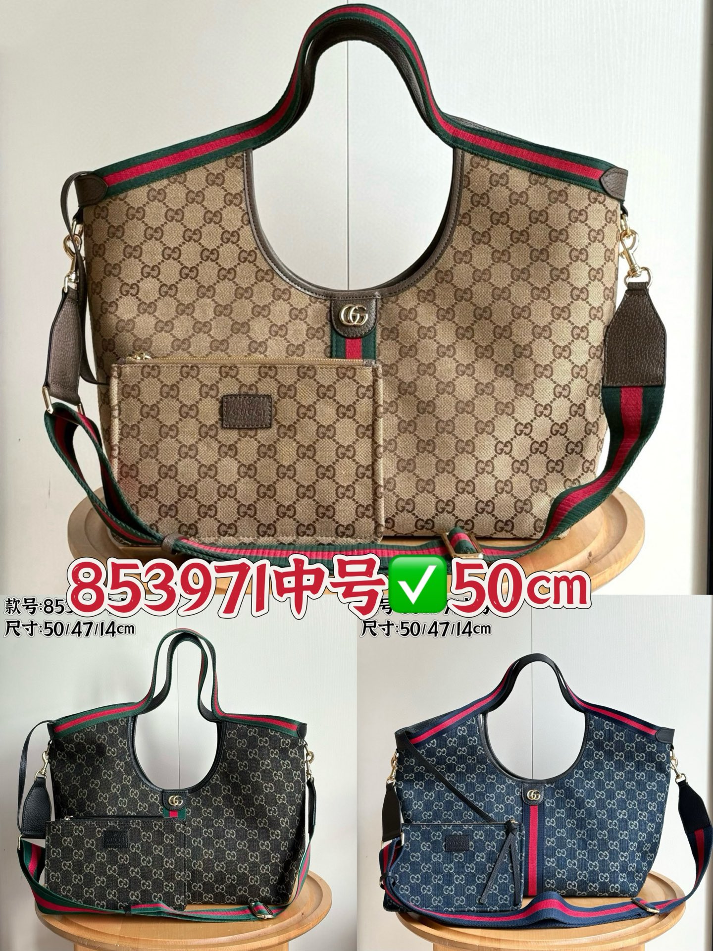 Colección 853971 ✅ Tamaño mediano 50cm