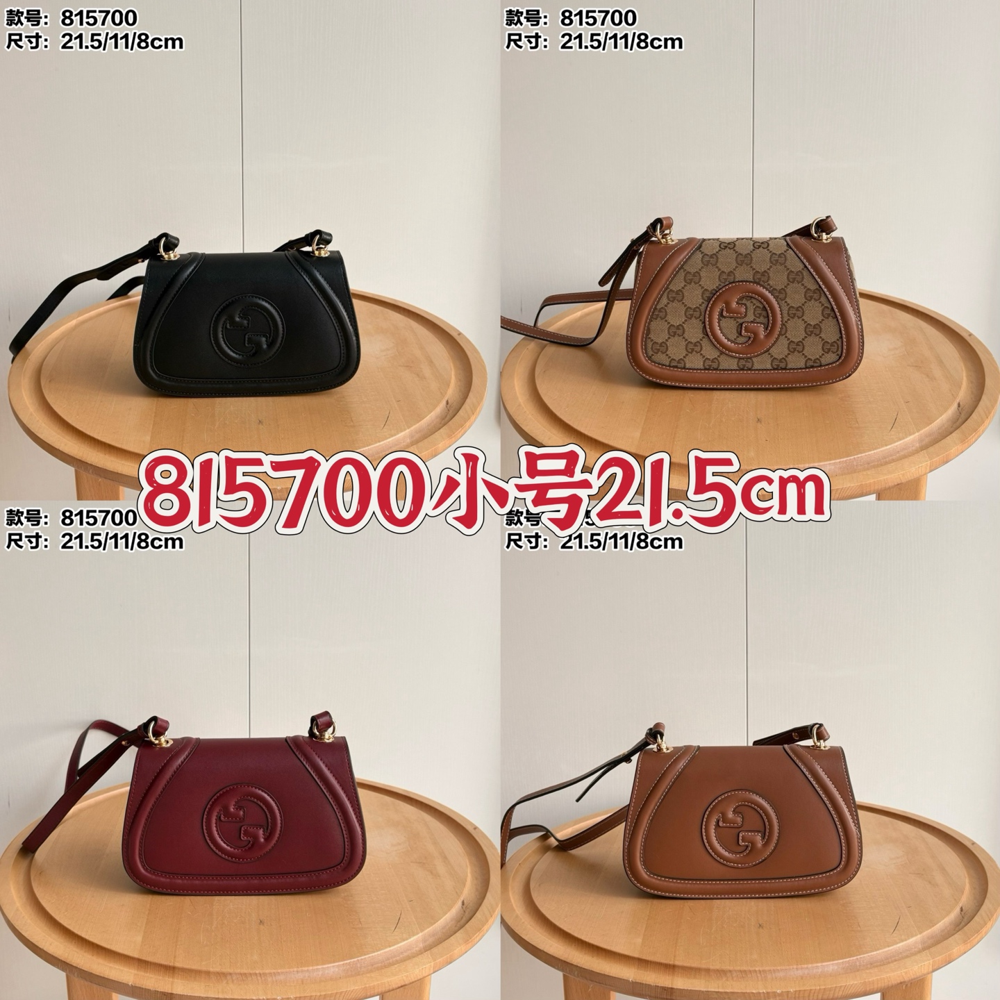 colección 815700