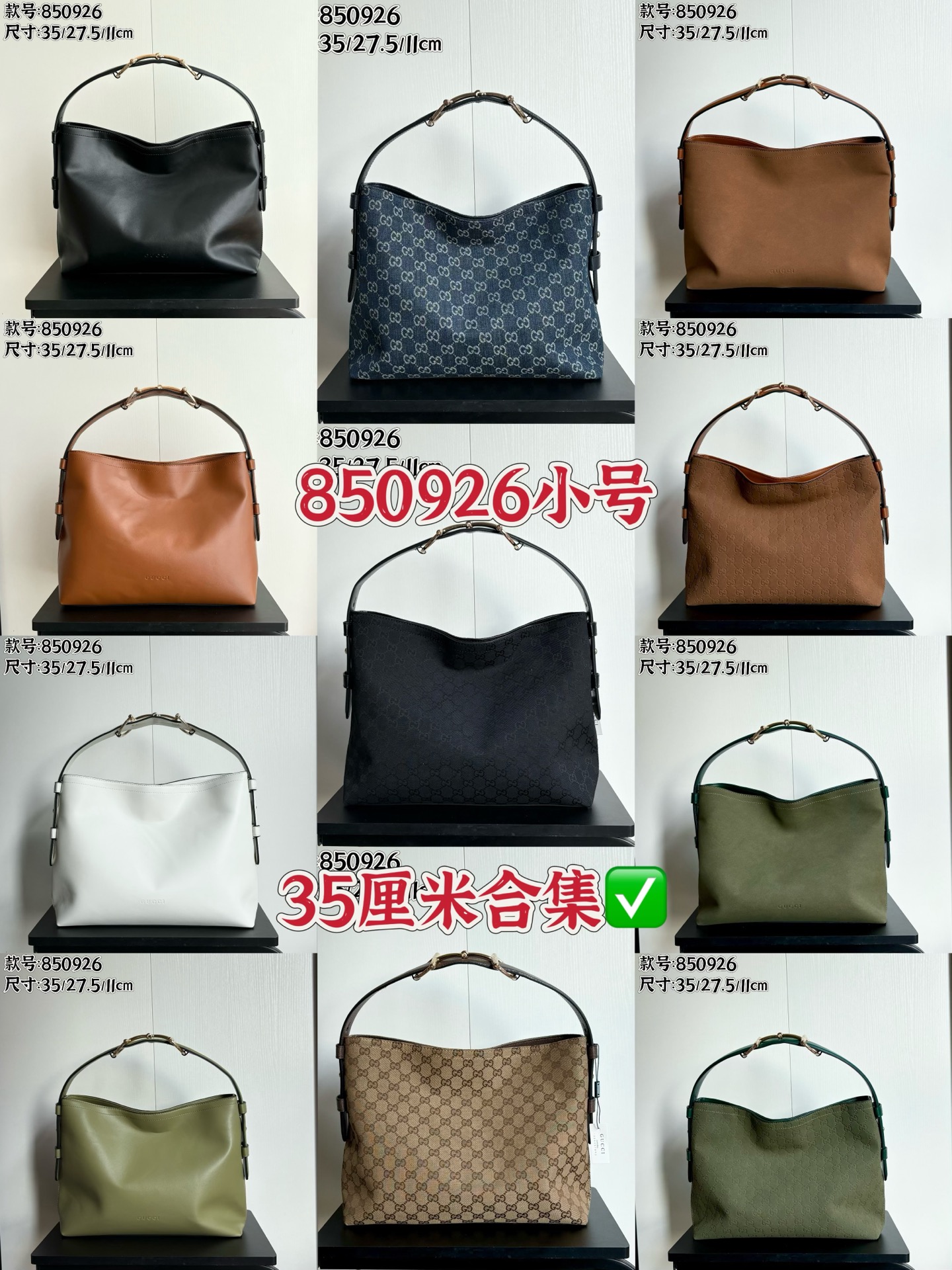 850926 Colección ✅ Devolución