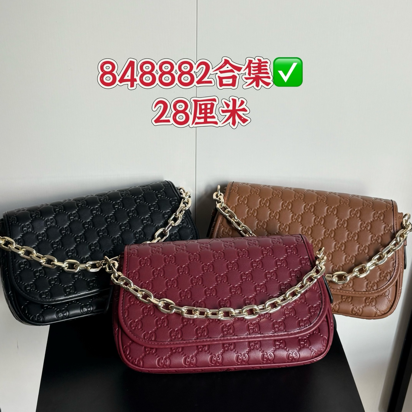 Colección 848882 ✅