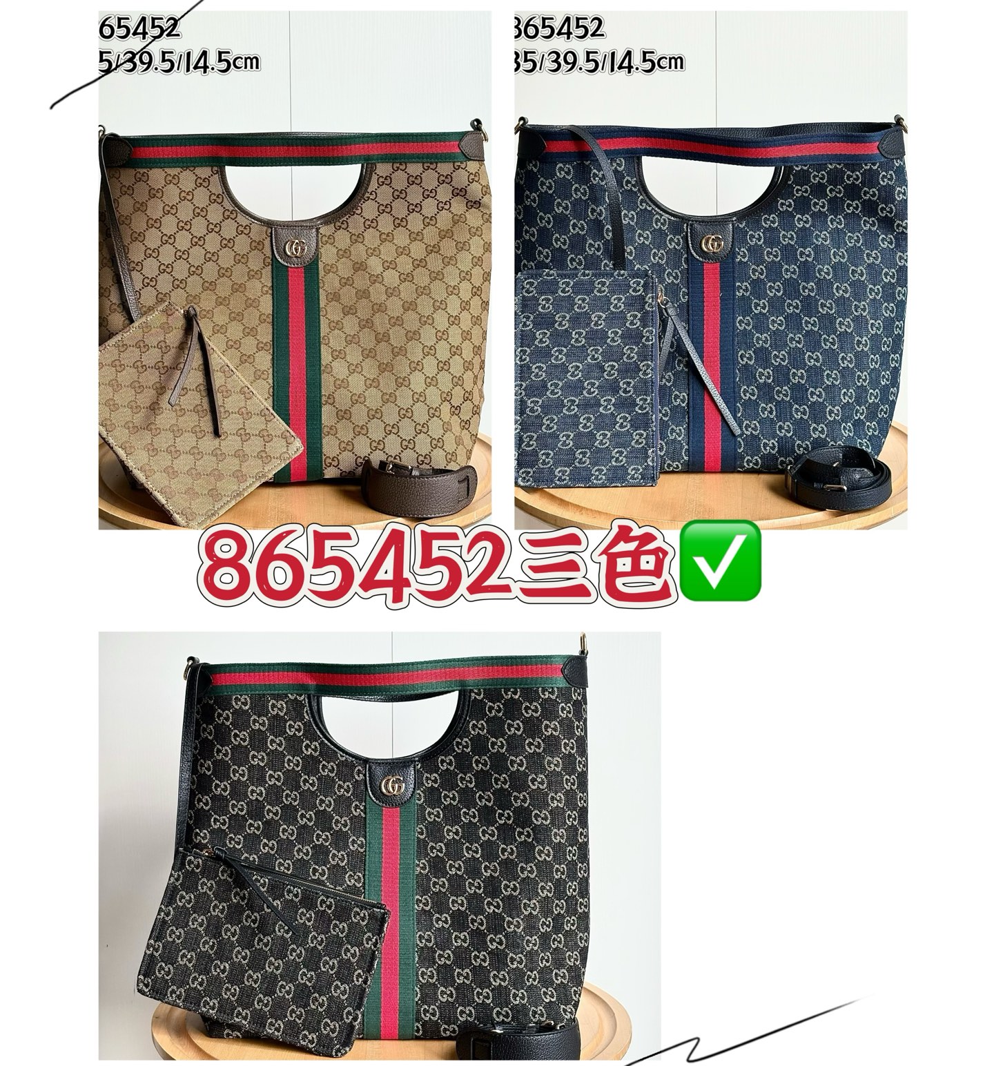 Colección 865452 ✅