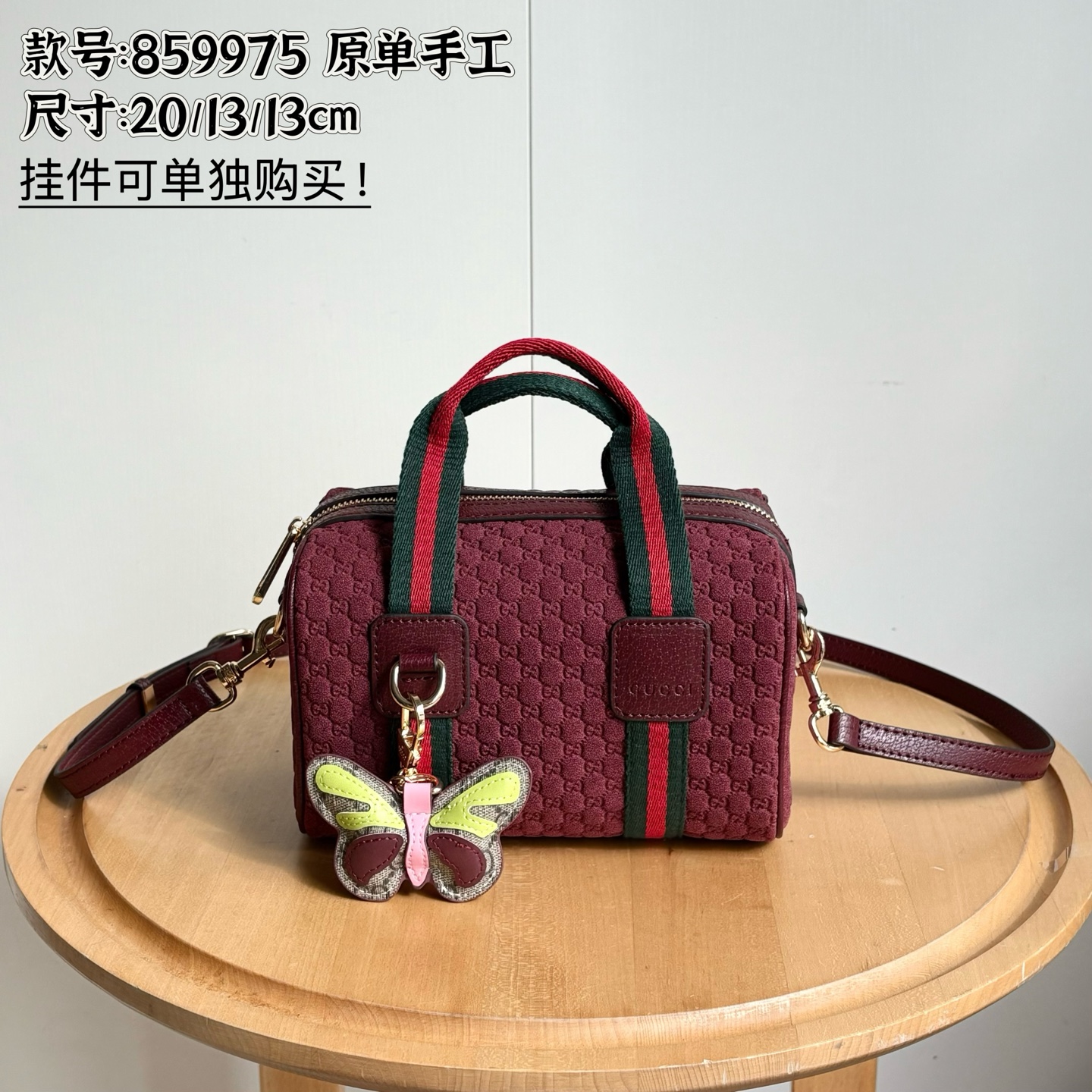 Versión mejorada de toma real# Número de estilo: 859975 Dimensiones: Ancho 20X Alto 13X Profundidad 13cm ¡Original hech…