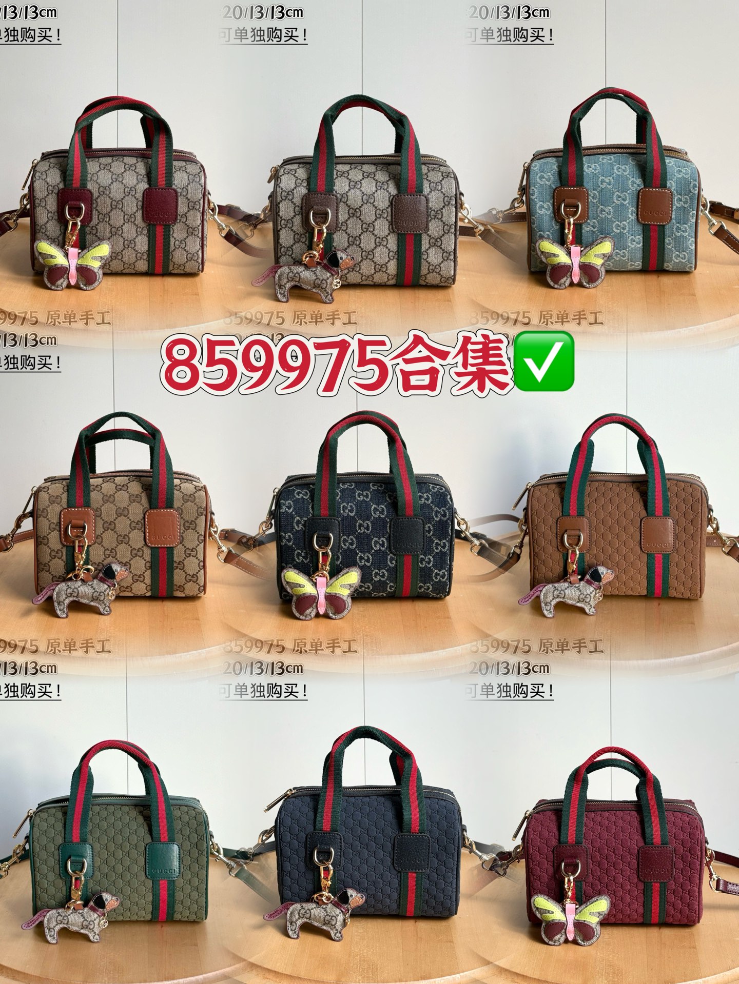 859975 full color en stock ✅