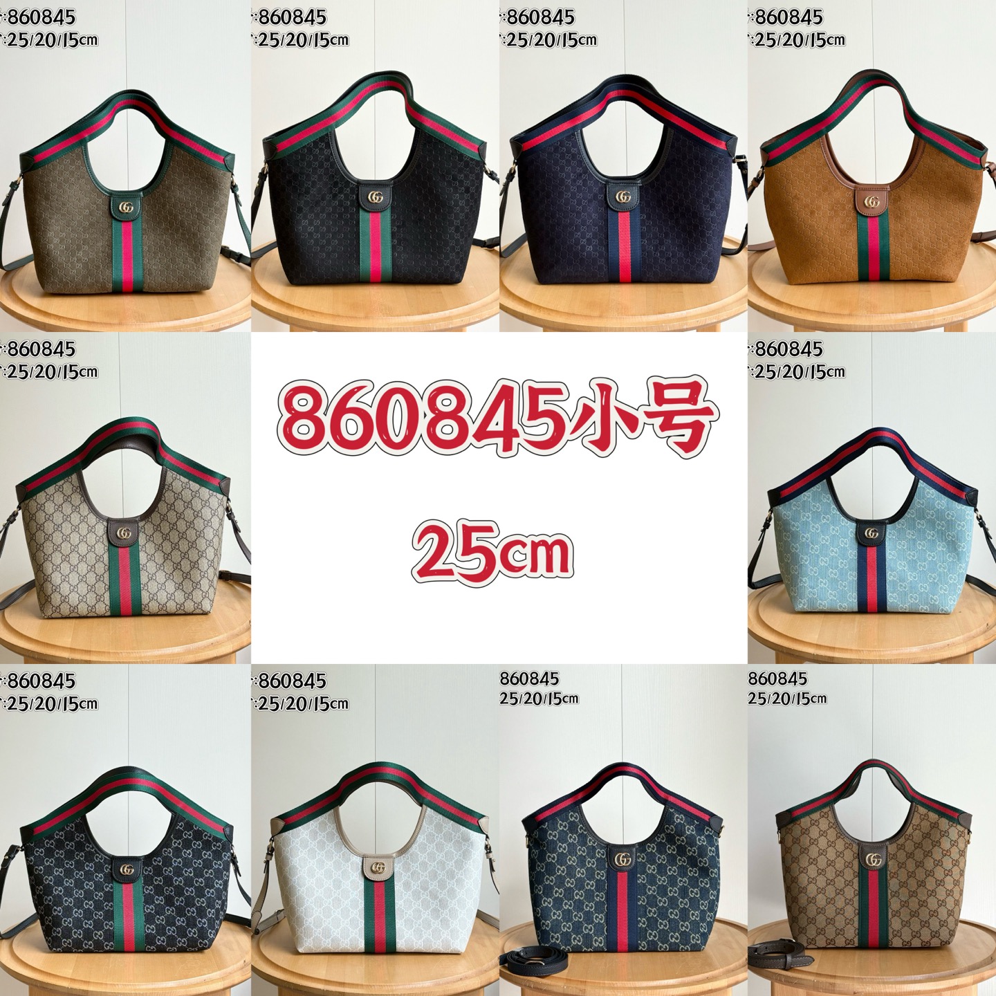 860845 colección de trompetas ✅