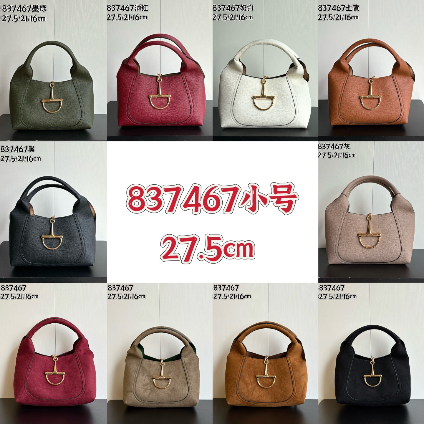 Colección 837467 ✅27,5cm