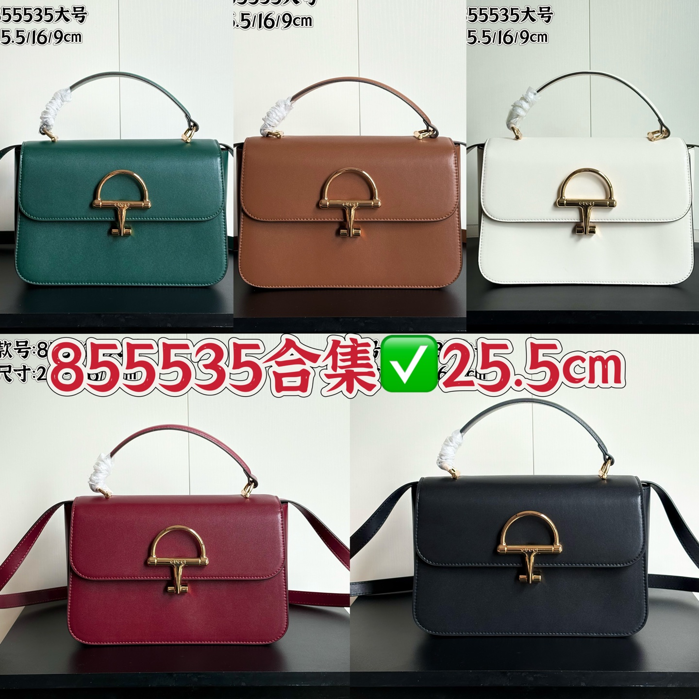 Colección 855535 ✅ Portátil de gran tamaño