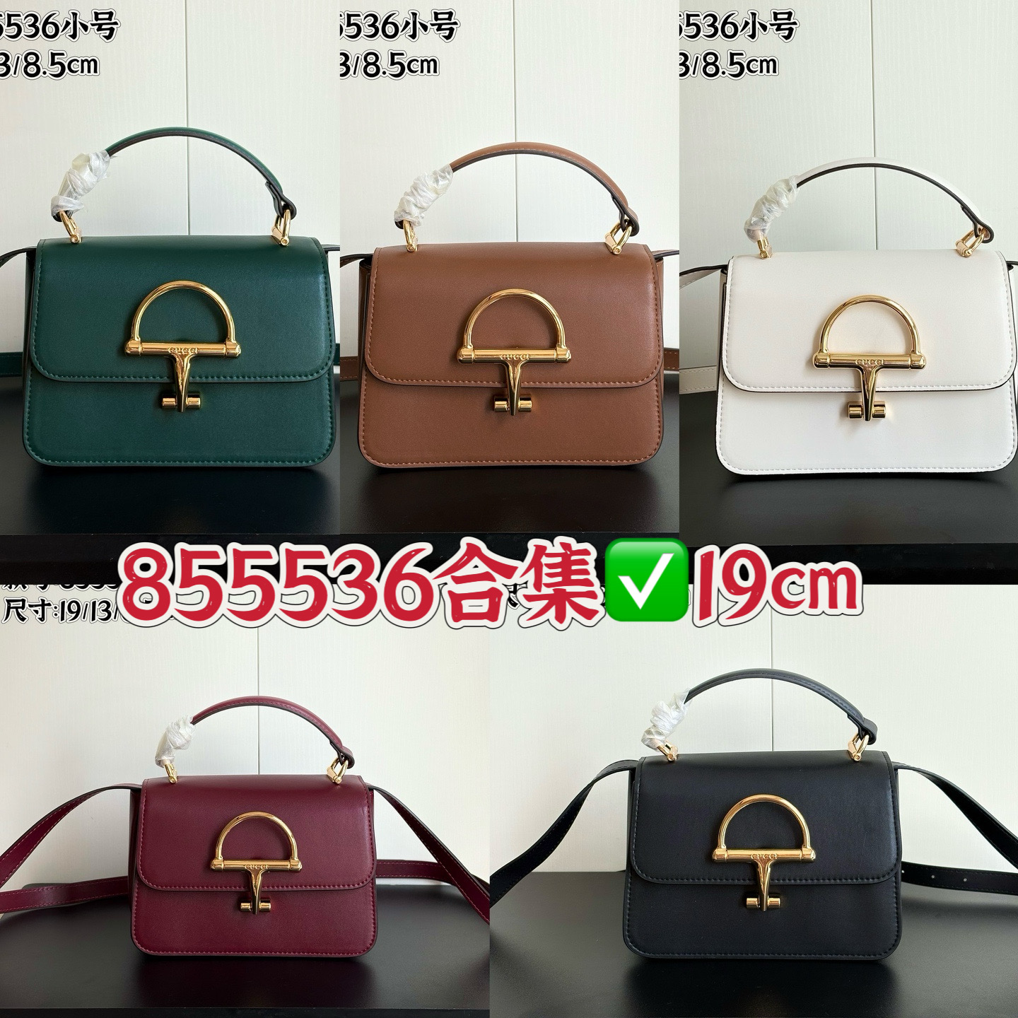 Colección 855536 ✅ Trompeta portátil