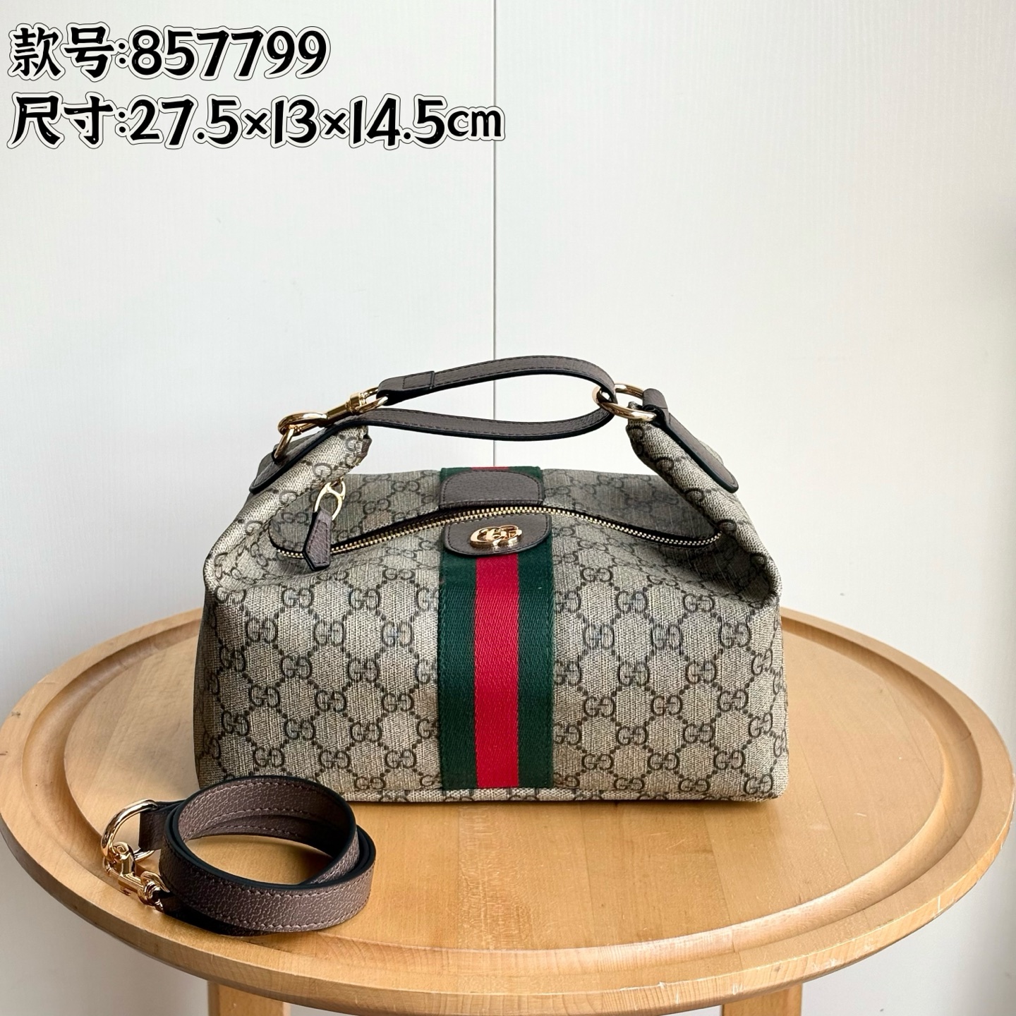 Toma real # Número de estilo: 857799 café pvc Tamaño: 27,5/13/14,5 cm